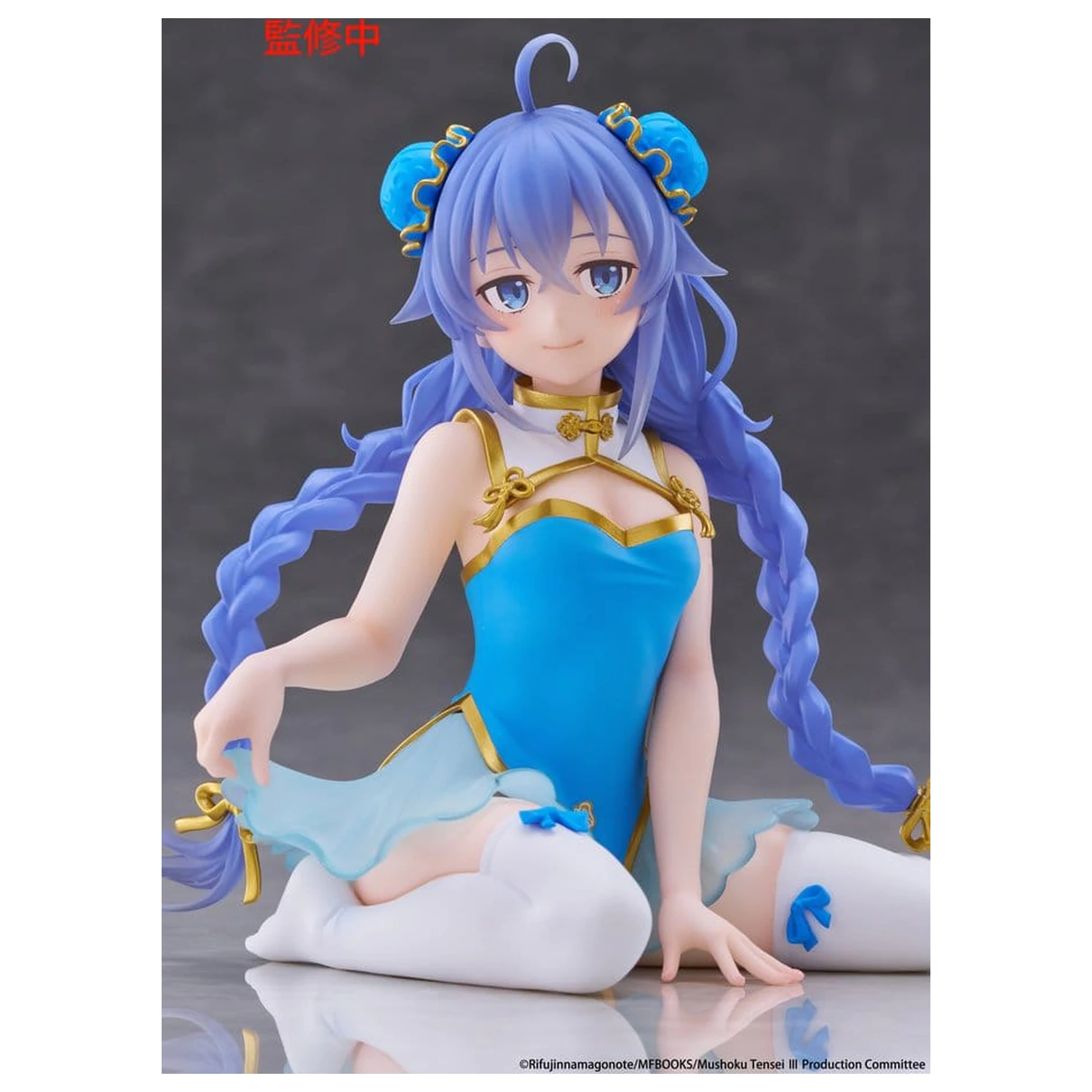 Mushoku Tensei: Jobless Reincarnation figura PVC Desktop Cute Roxy Migurdia (Chinese Dress Ver.) 13 cm poza produsului