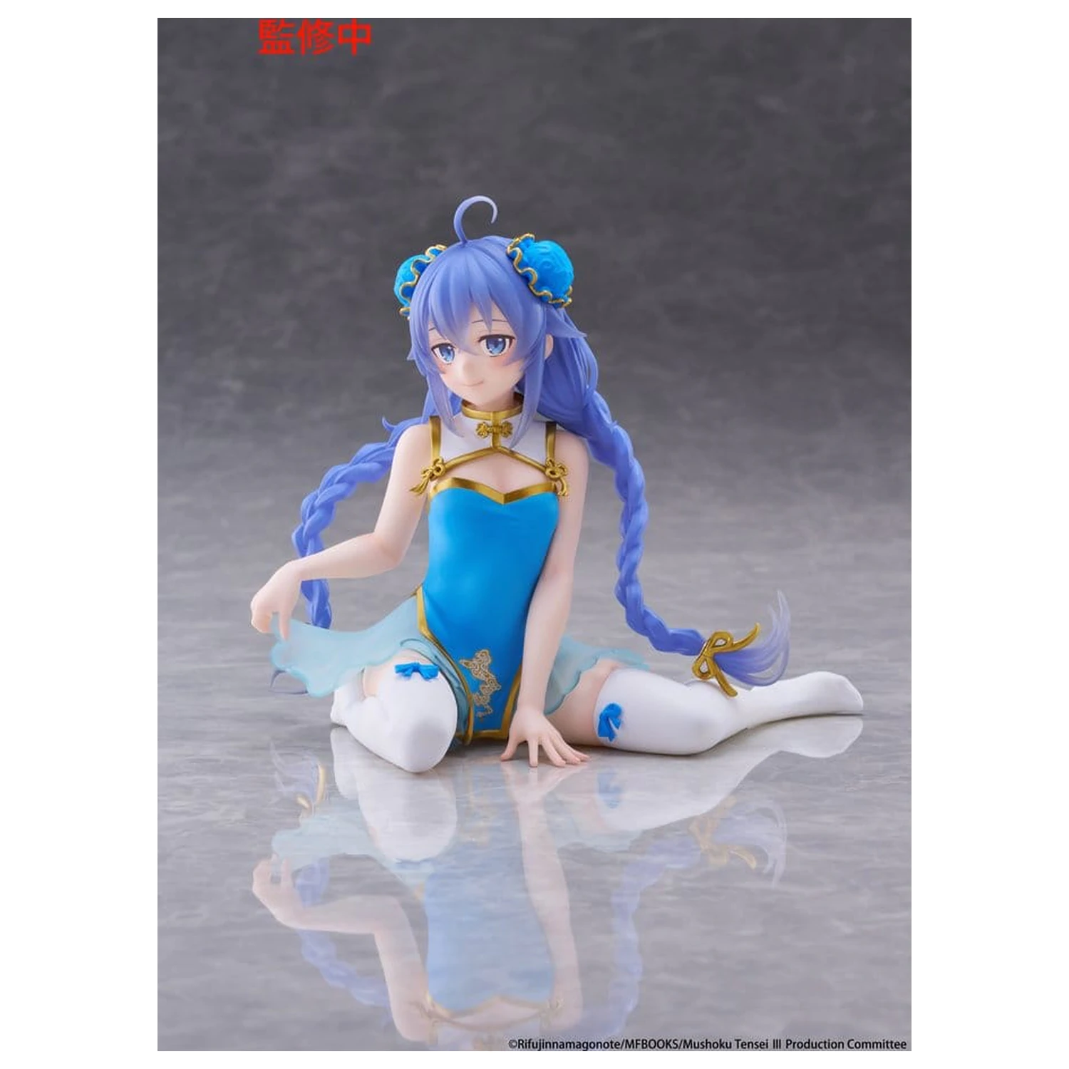 Mushoku Tensei: Jobless Reincarnation figura PVC Desktop Cute Roxy Migurdia (Chinese Dress Ver.) 13 cm poza produsului