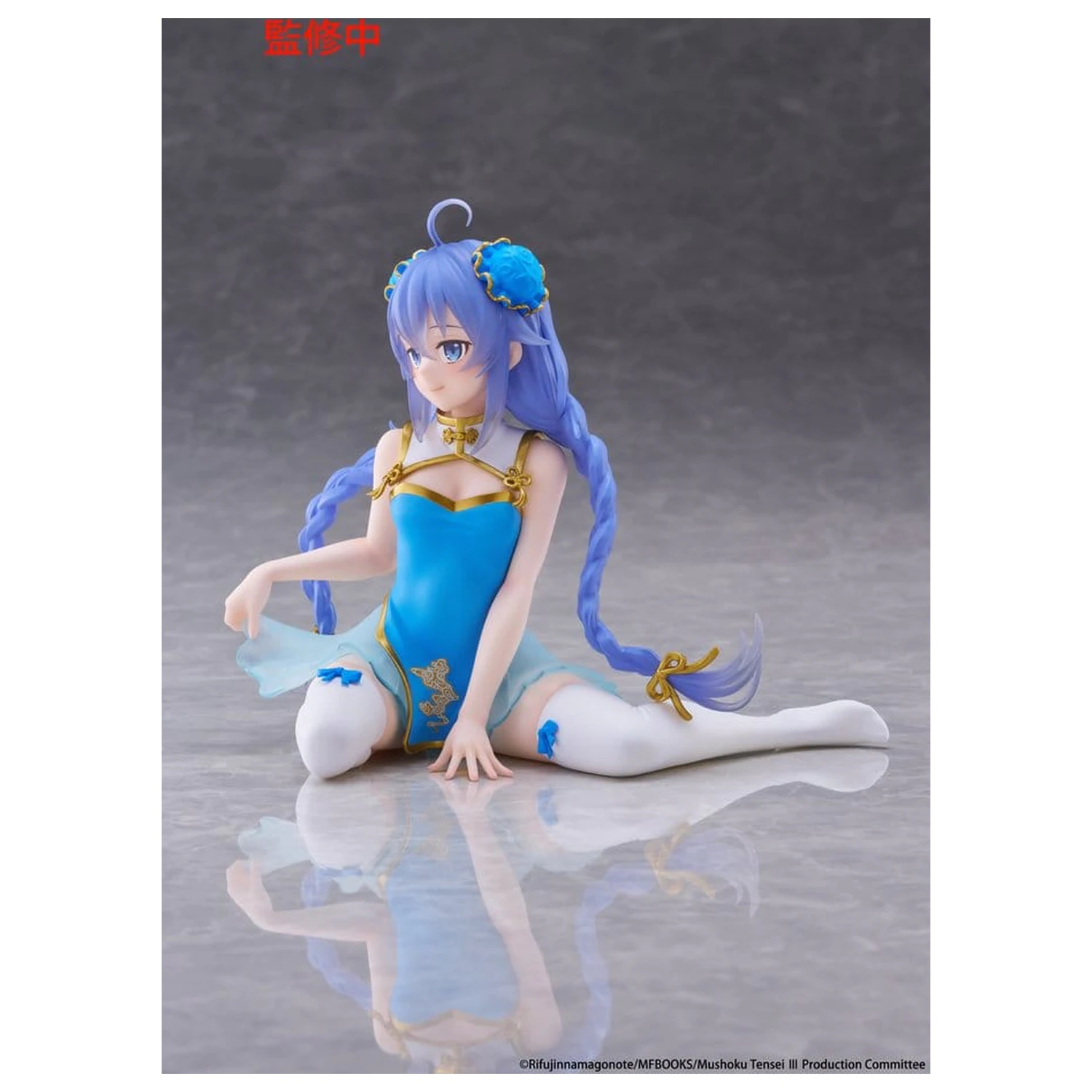 Mushoku Tensei: Jobless Reincarnation figura PVC Desktop Cute Roxy Migurdia (Chinese Dress Ver.) 13 cm poza produsului