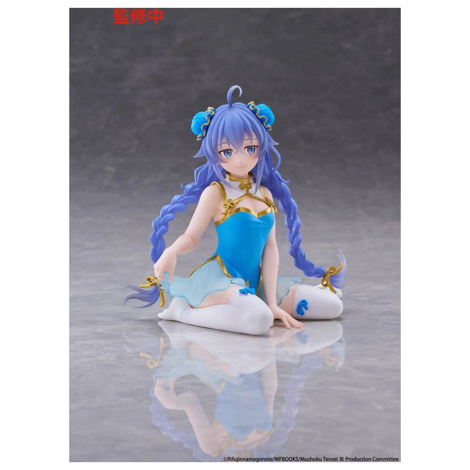 Mushoku Tensei: Jobless Reincarnation figura PVC Desktop Cute Roxy Migurdia (Chinese Dress Ver.) 13 cm poza produsului