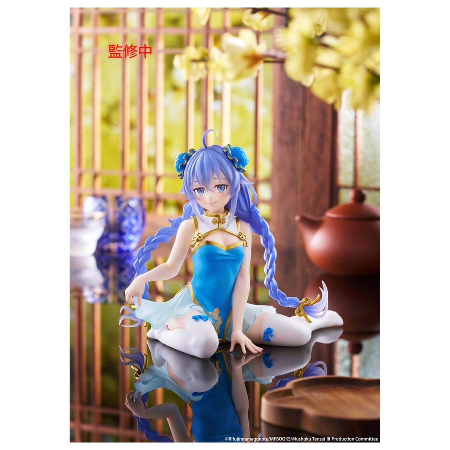 Mushoku Tensei: Jobless Reincarnation figura PVC Desktop Cute Roxy Migurdia (Chinese Dress Ver.) 13 cm poza produsului