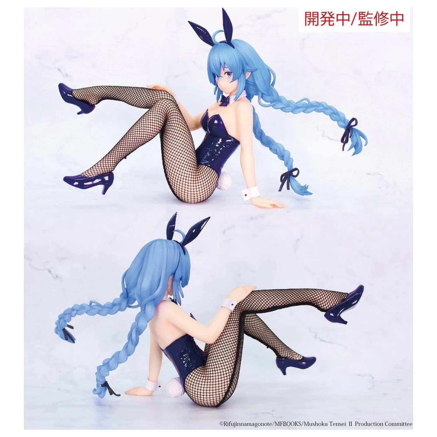 Mushoku Tensei: Jobless Reincarnation Season 2 Statuie din PVC la scara 1/7 Roxy Migurdia Bunny Ver. 14 cm poza produsului