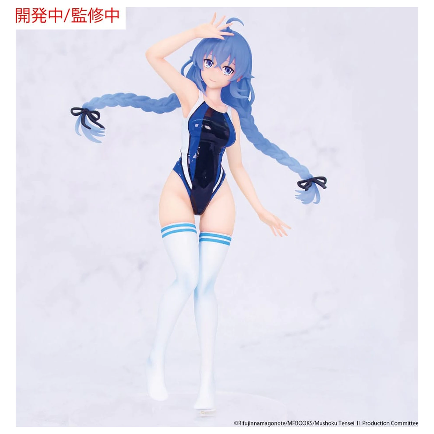 Mushoku Tensei: Jobless Reincarnation Season 2 Vivit Statuie PVC Roxy Migurdia Competition Swimwear Ver. 18 cm poza produsului
