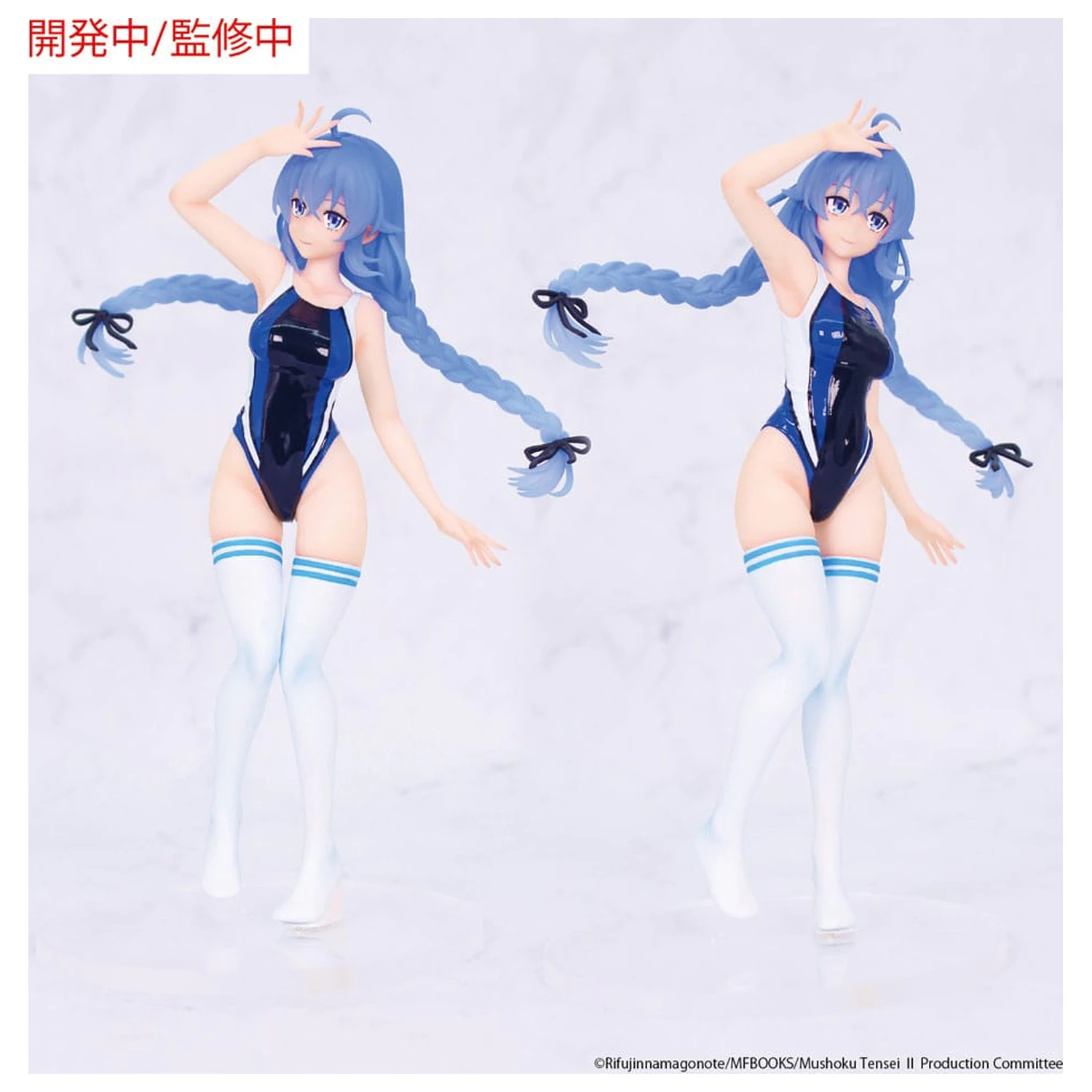 Mushoku Tensei: Jobless Reincarnation Season 2 Vivit Statuie PVC Roxy Migurdia Competition Swimwear Ver. 18 cm poza produsului