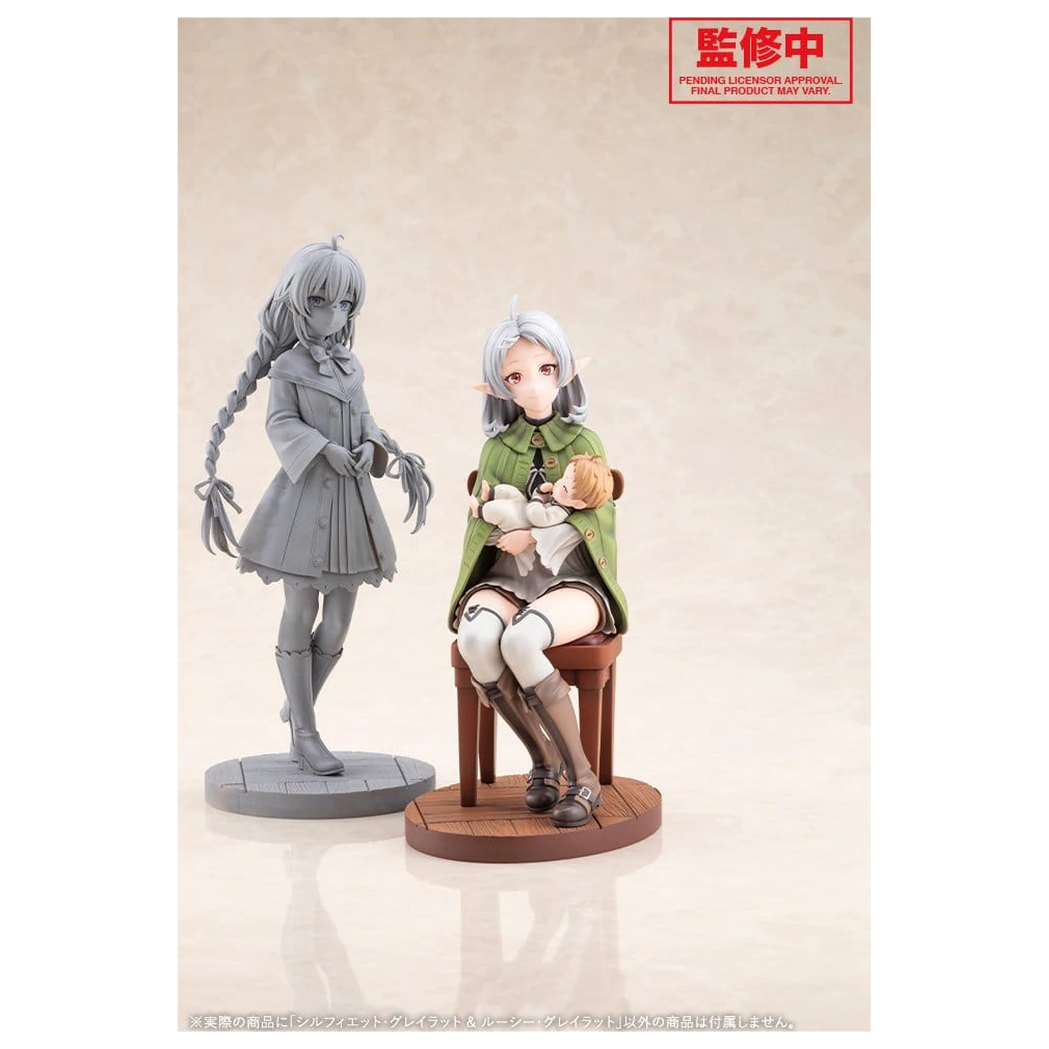 Mushoku Tensei: Jobless Reincarnation Season 3 Figurină PVC 1/7 Sylphiette Greyrat & Lucie Greyrat 21 cm poza produsului