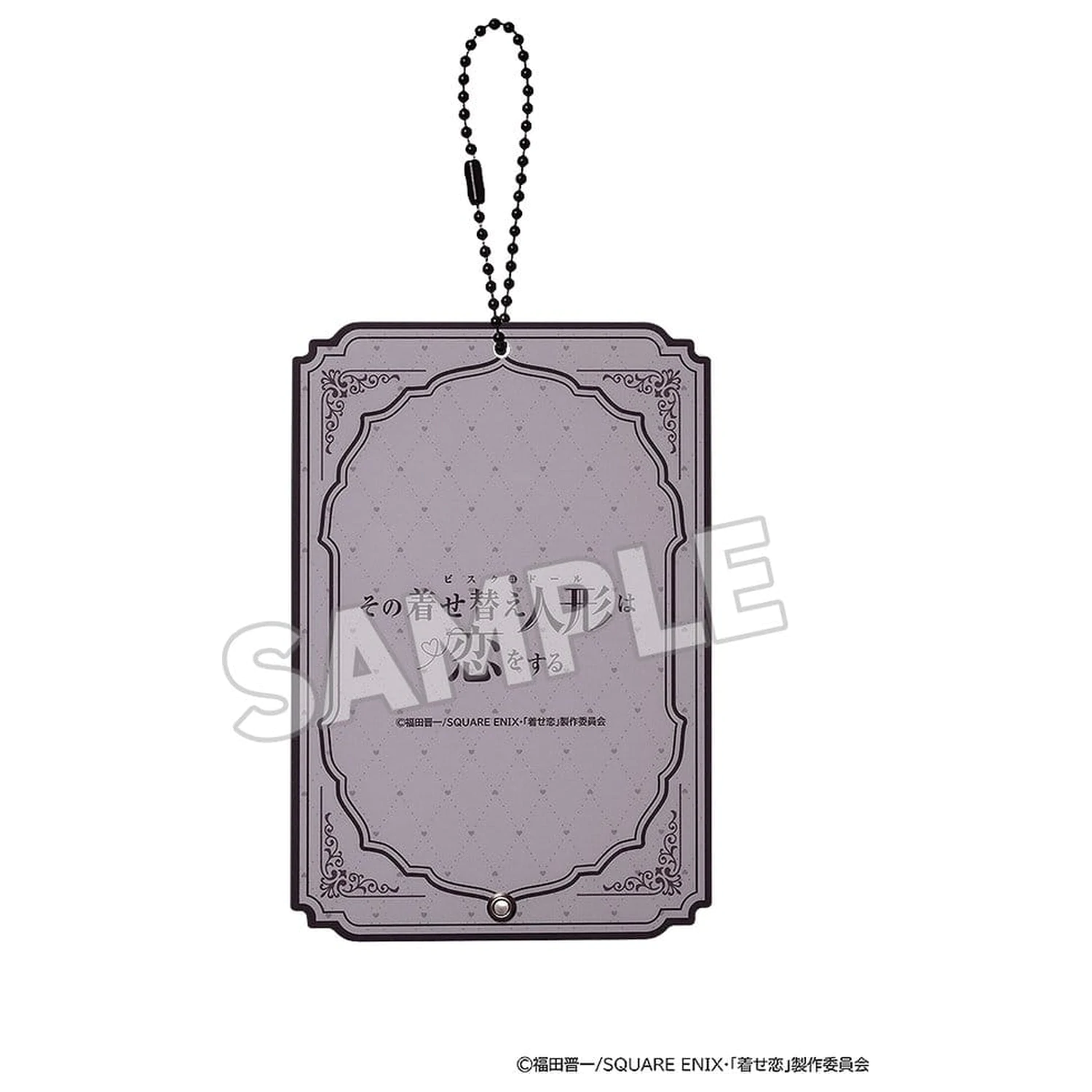 My Dress-Up Darling Toc acrylic Card Case Marin (Shizuku) poza produsului