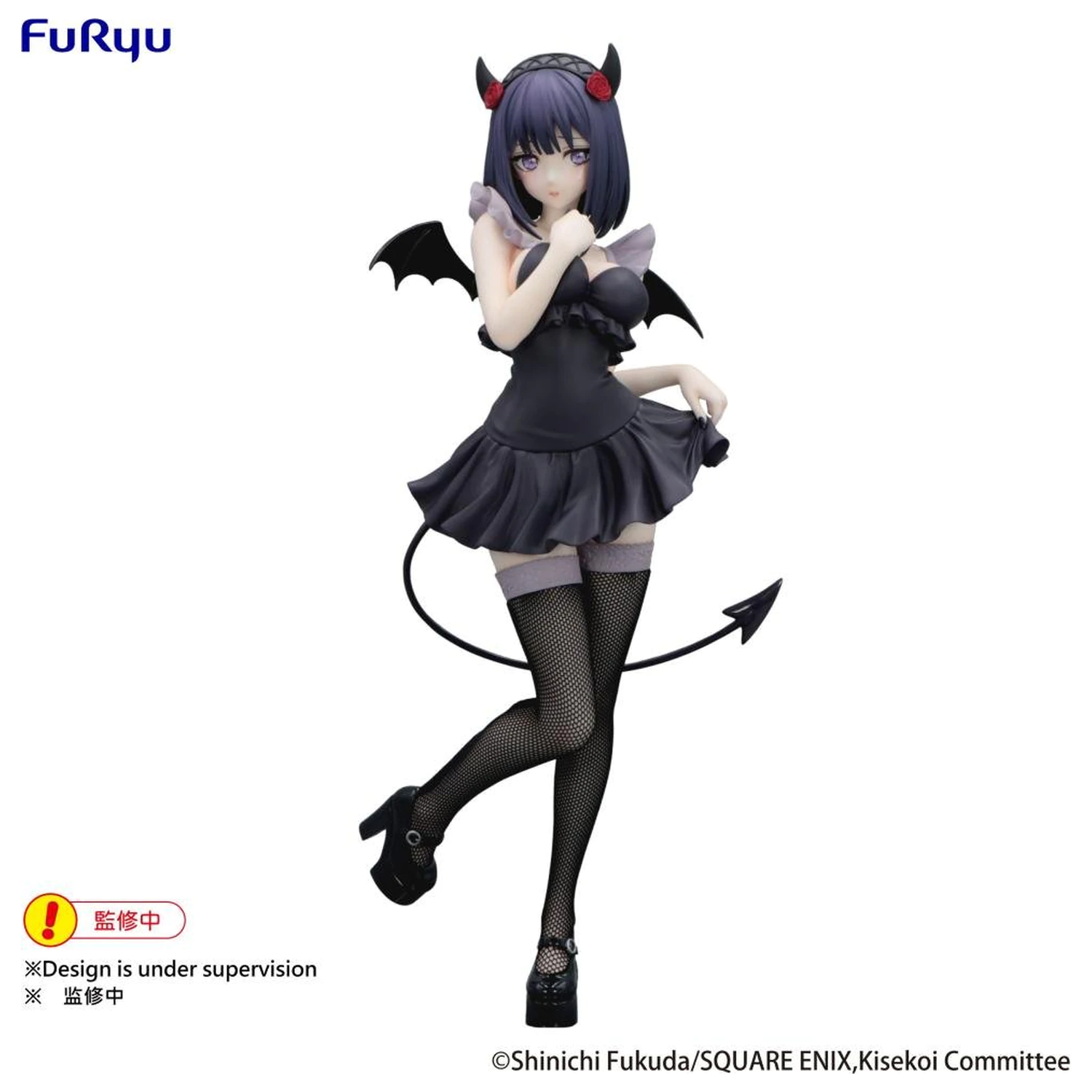 My Dress-Up Darling Marin "Shizuku Kuroe" Statuie BiCute Dark figurina 27cm poza produsului