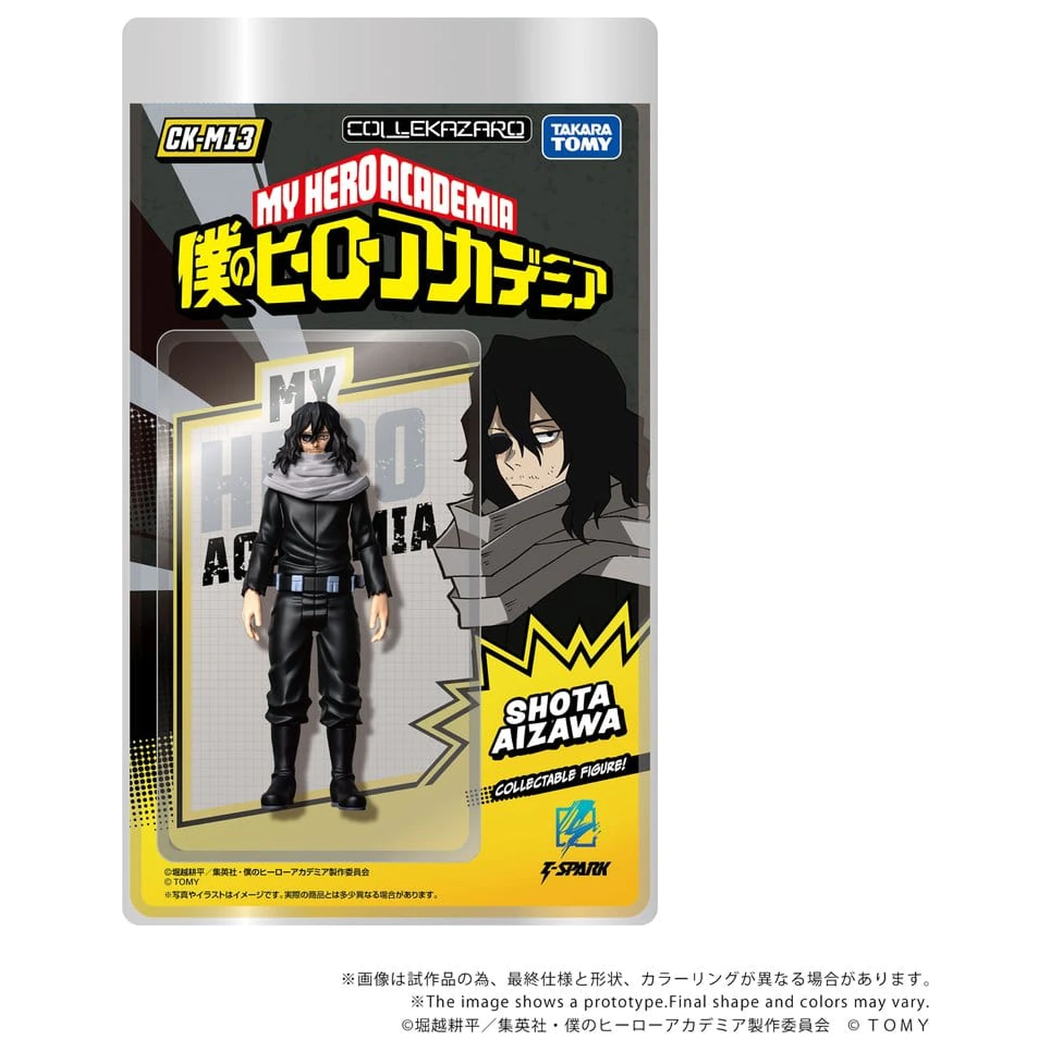 My Hero Academia Collekazaro Figurina de actiune CK-M13 Shota Aizawa 10 cm poza produsului