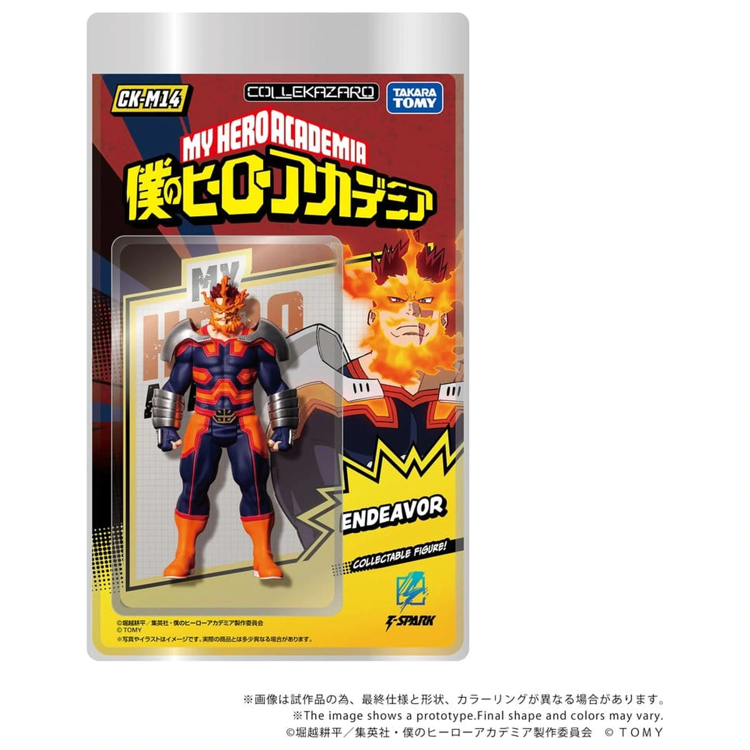 My Hero Academia Collekazaro Figurina de actiune CK-M14 Endeavor 11 cm poza produsului