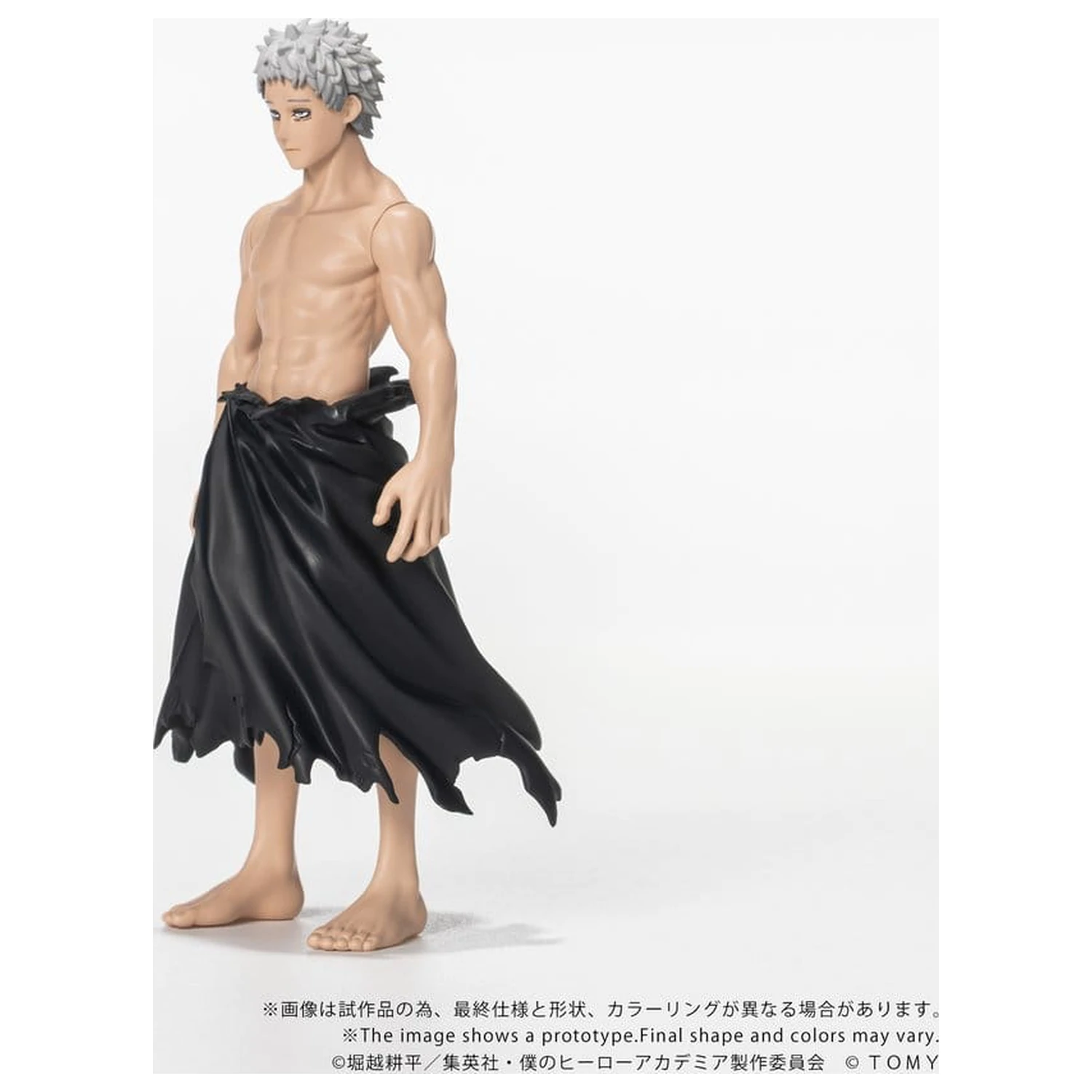 My Hero Academia Collekazaro Figurina de actiune CK-M15 All For One 11 cm poza produsului