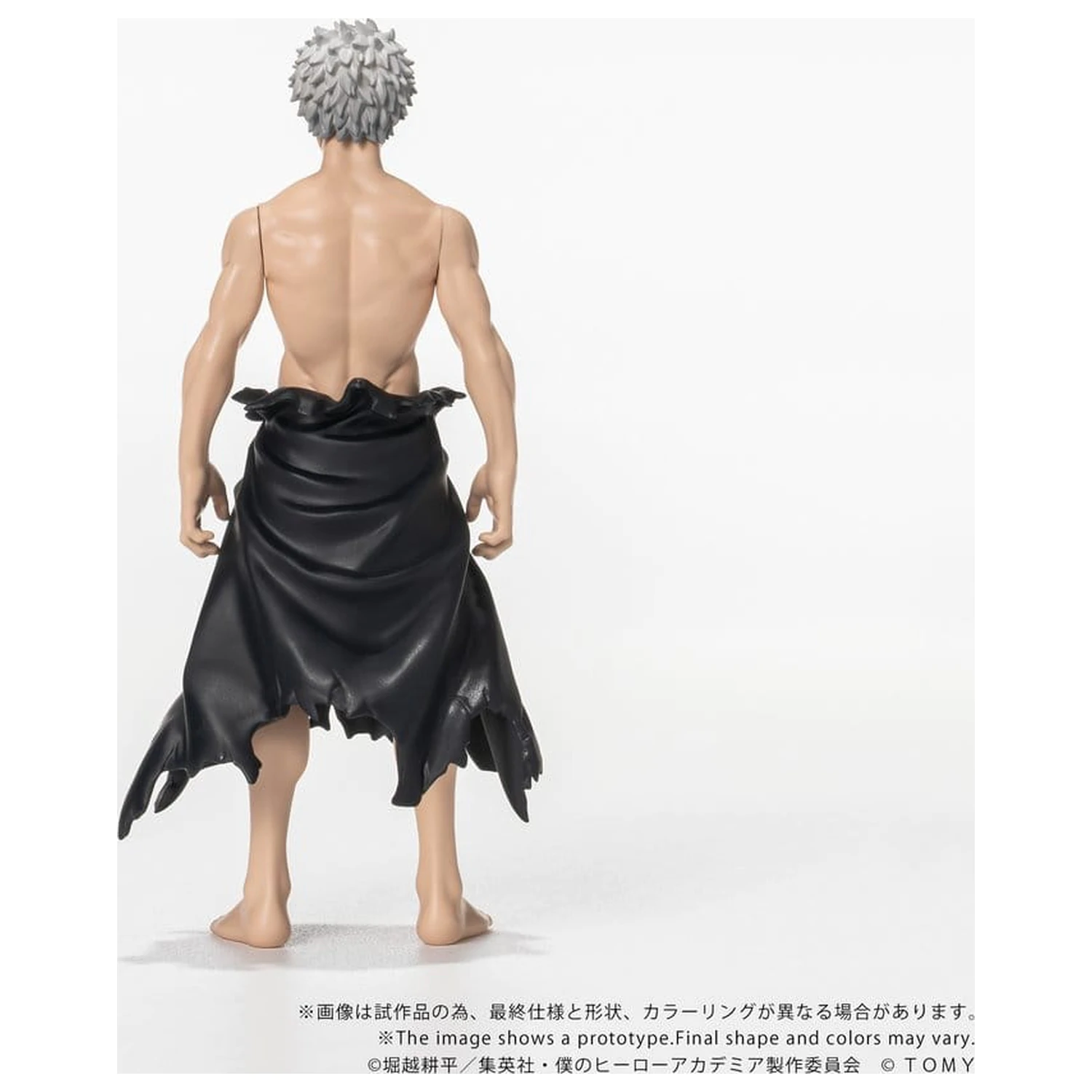 My Hero Academia Collekazaro Figurina de actiune CK-M15 All For One 11 cm poza produsului