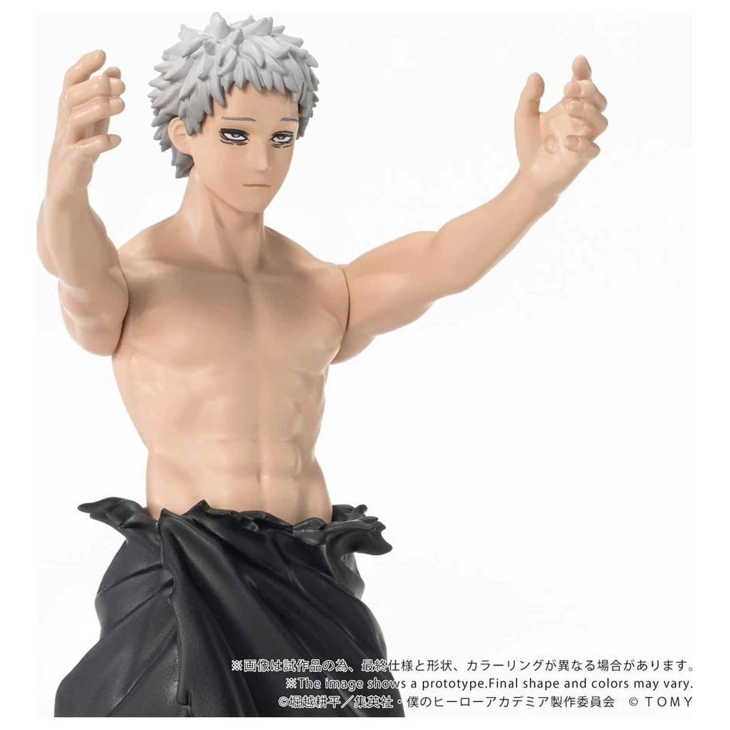 My Hero Academia Collekazaro Figurina de actiune CK-M15 All For One 11 cm poza produsului