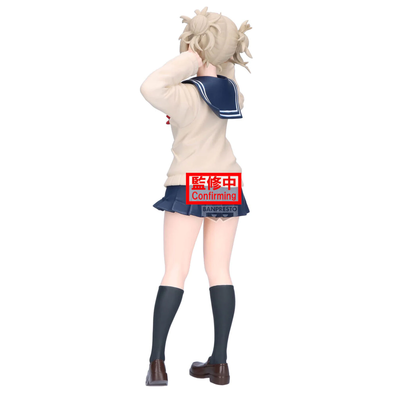 My Hero Academia Glitter Glamorous Himiko Toga figurina 22cm poza produsului