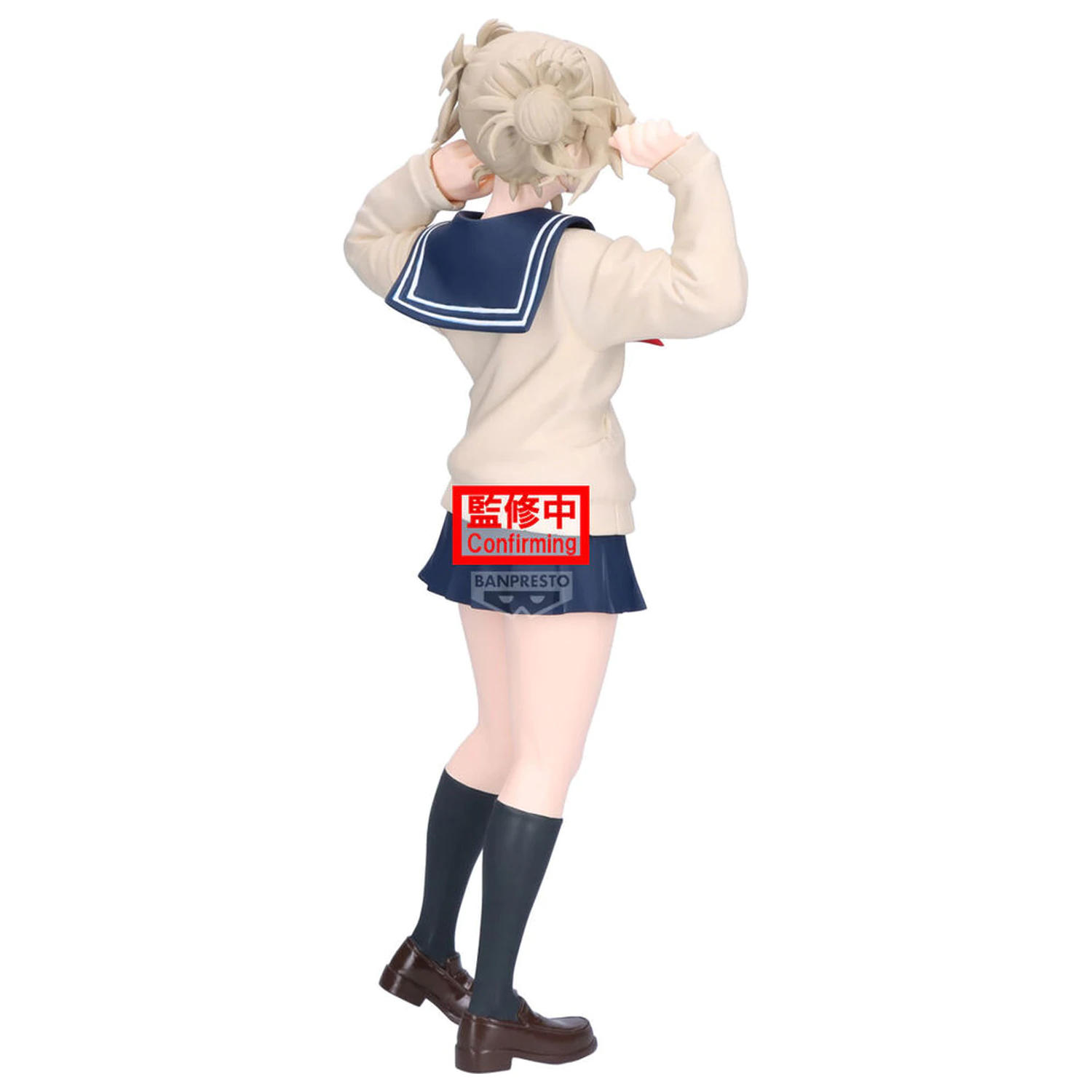 My Hero Academia Glitter Glamorous Himiko Toga figurina 22cm poza produsului