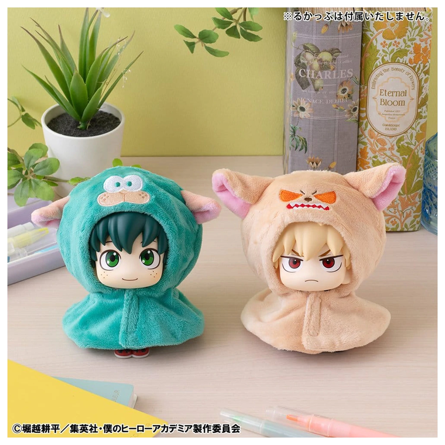My Hero Academia Look Up Pelerina pentru figurine PVC Deku Sheep poza produsului