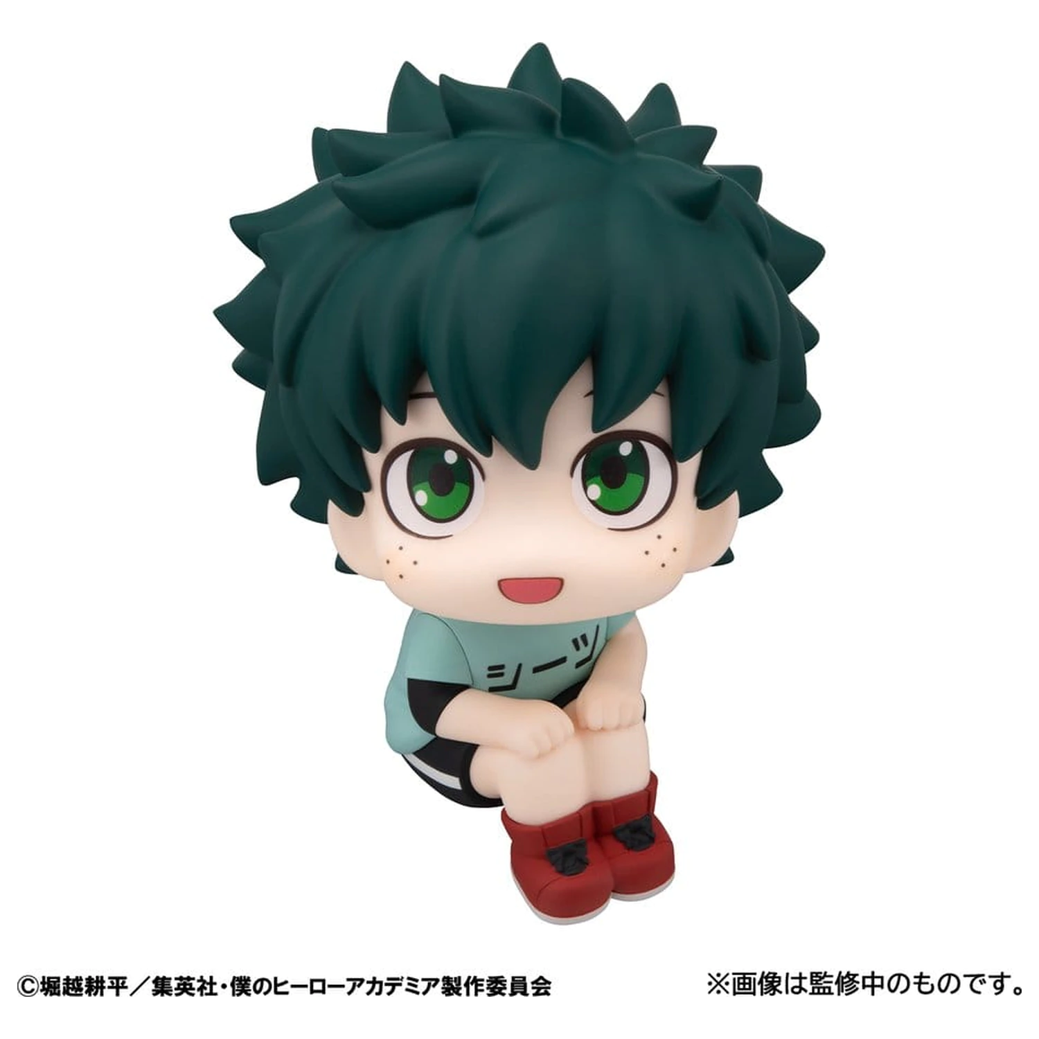 My Hero Academia Look Up figurina din PVC Izuku Midoriya Casual Look Ver. 11 cm poza produsului