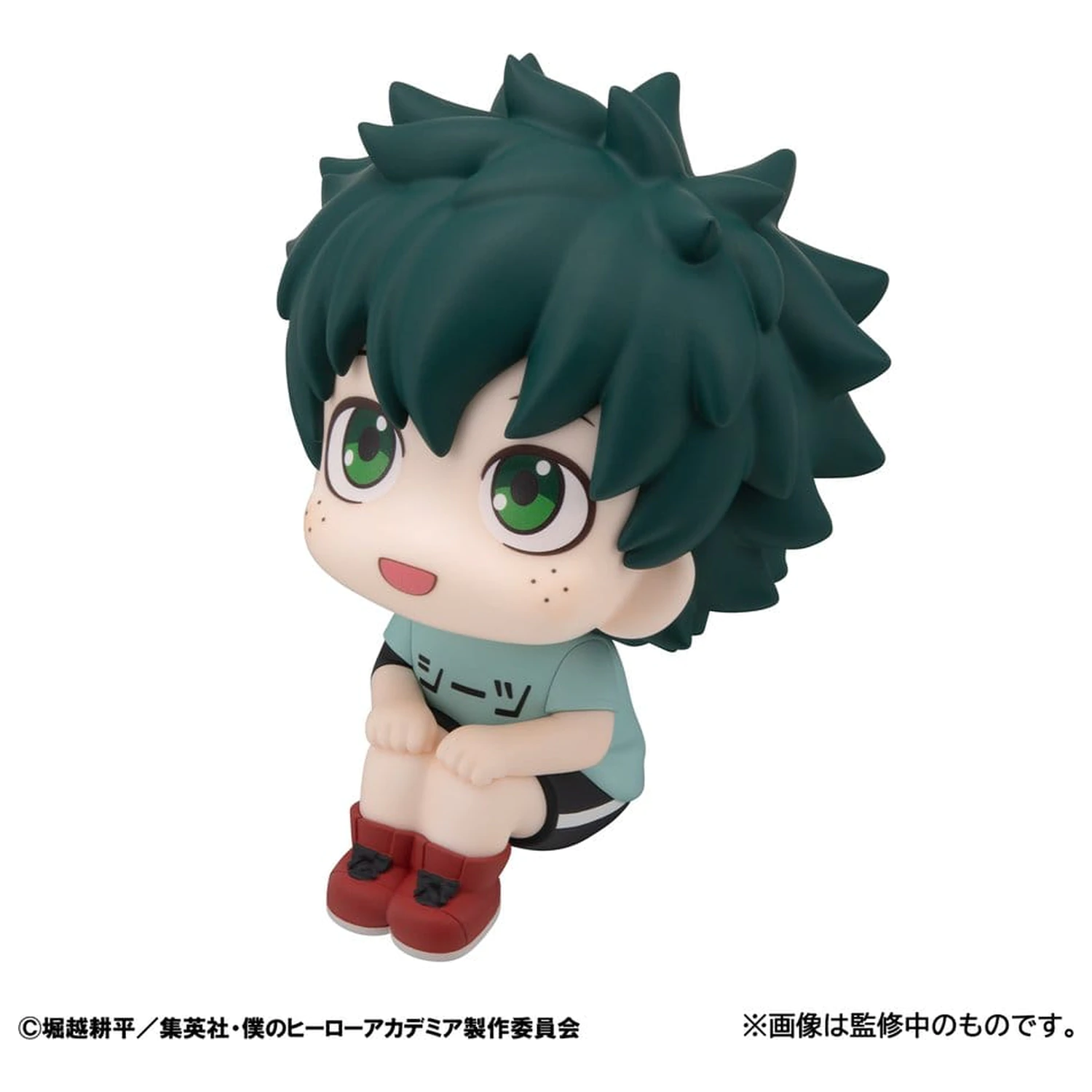 My Hero Academia Look Up figurina din PVC Izuku Midoriya Casual Look Ver. 11 cm poza produsului