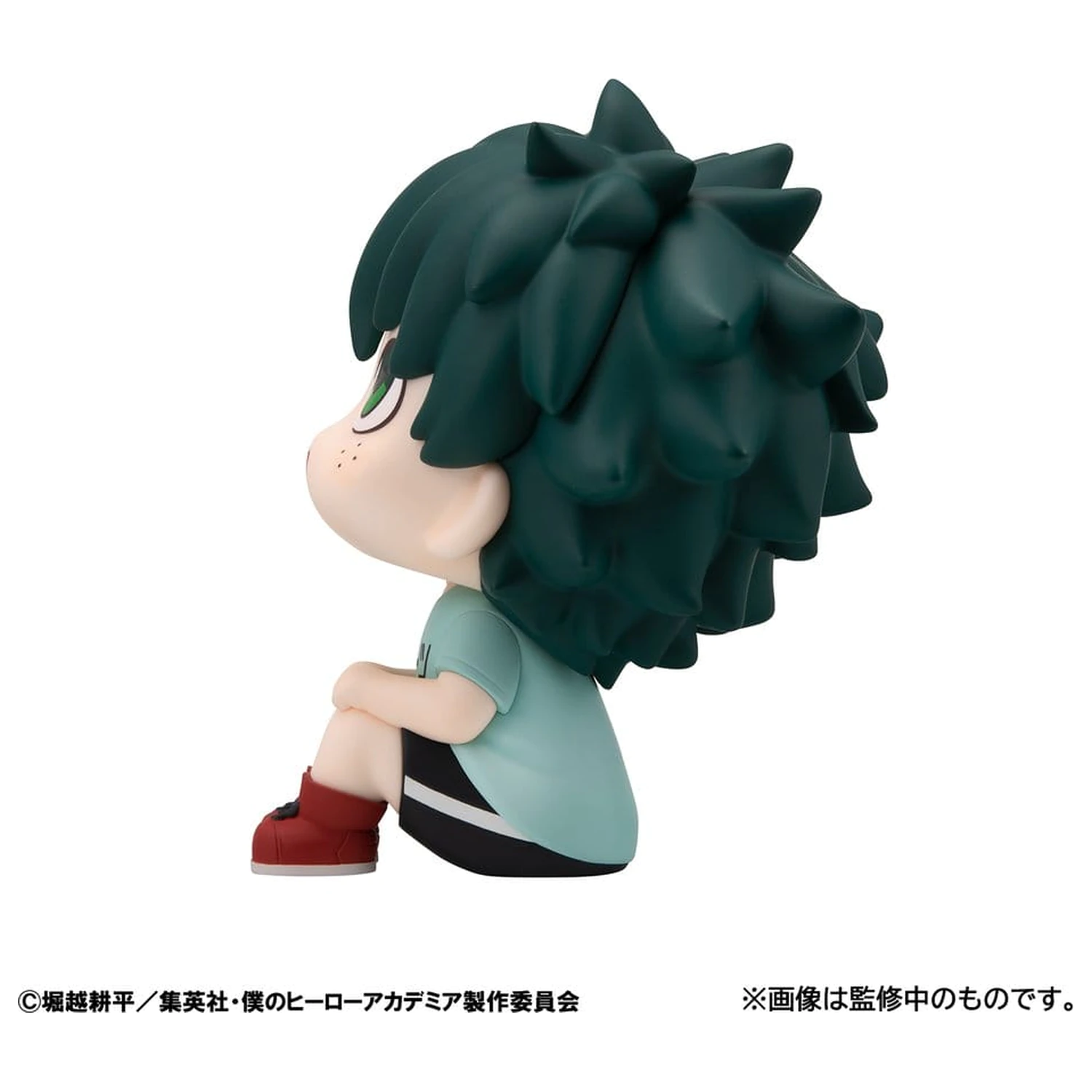 My Hero Academia Look Up figurina din PVC Izuku Midoriya Casual Look Ver. 11 cm poza produsului