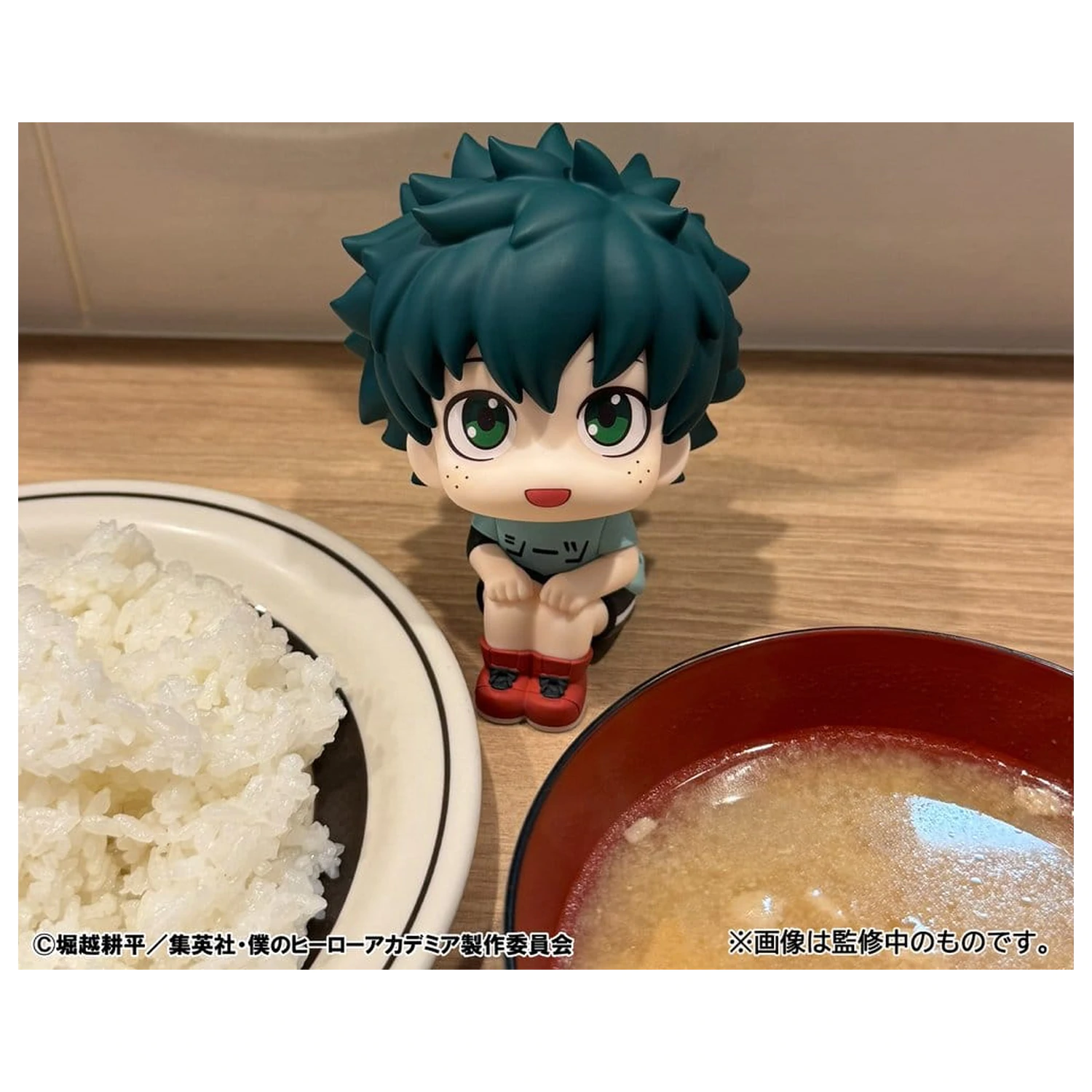 My Hero Academia Look Up figurina din PVC Izuku Midoriya Casual Look Ver. 11 cm poza produsului