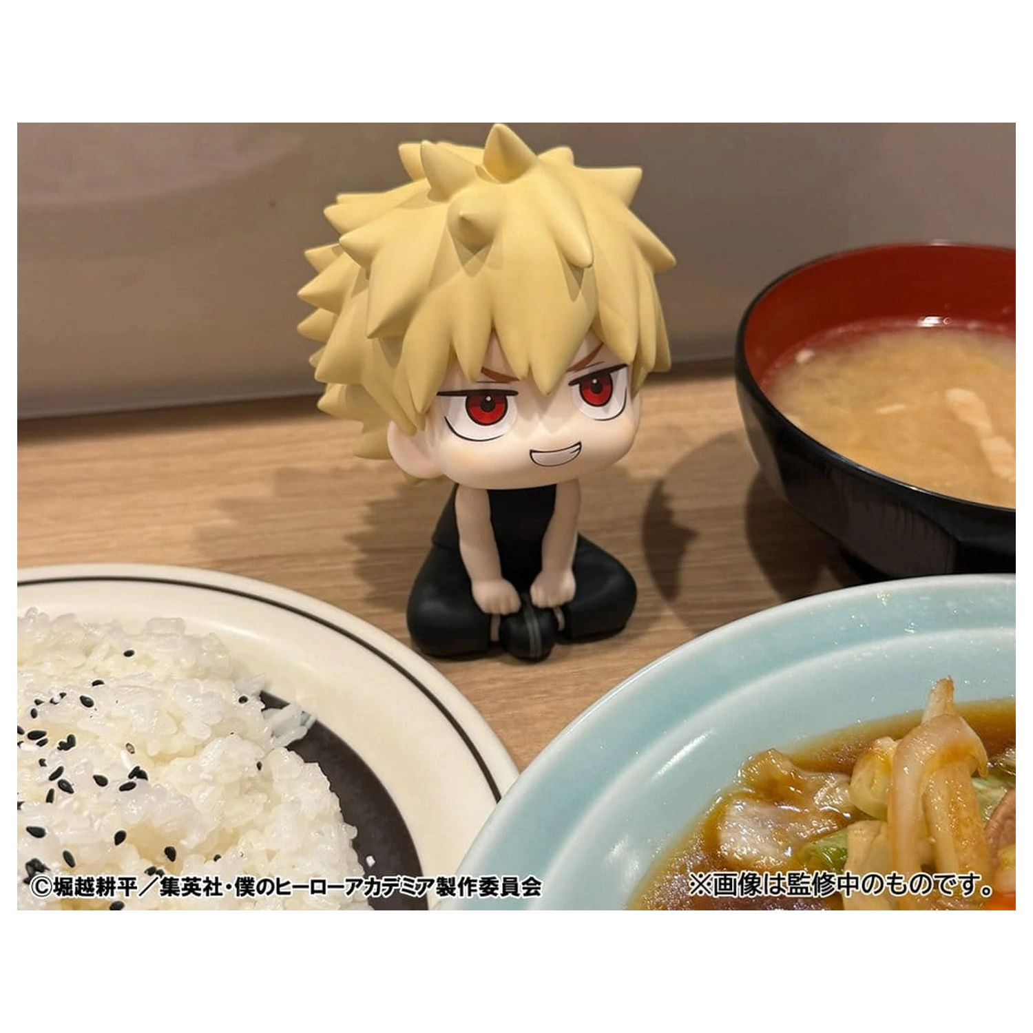 My Hero Academia Look Up PVC Figurine Pachet 2 Izuku Midoriya & Katsuki Bakugo Casual Look Ver. 11 cm (cu cadou) poza produsului