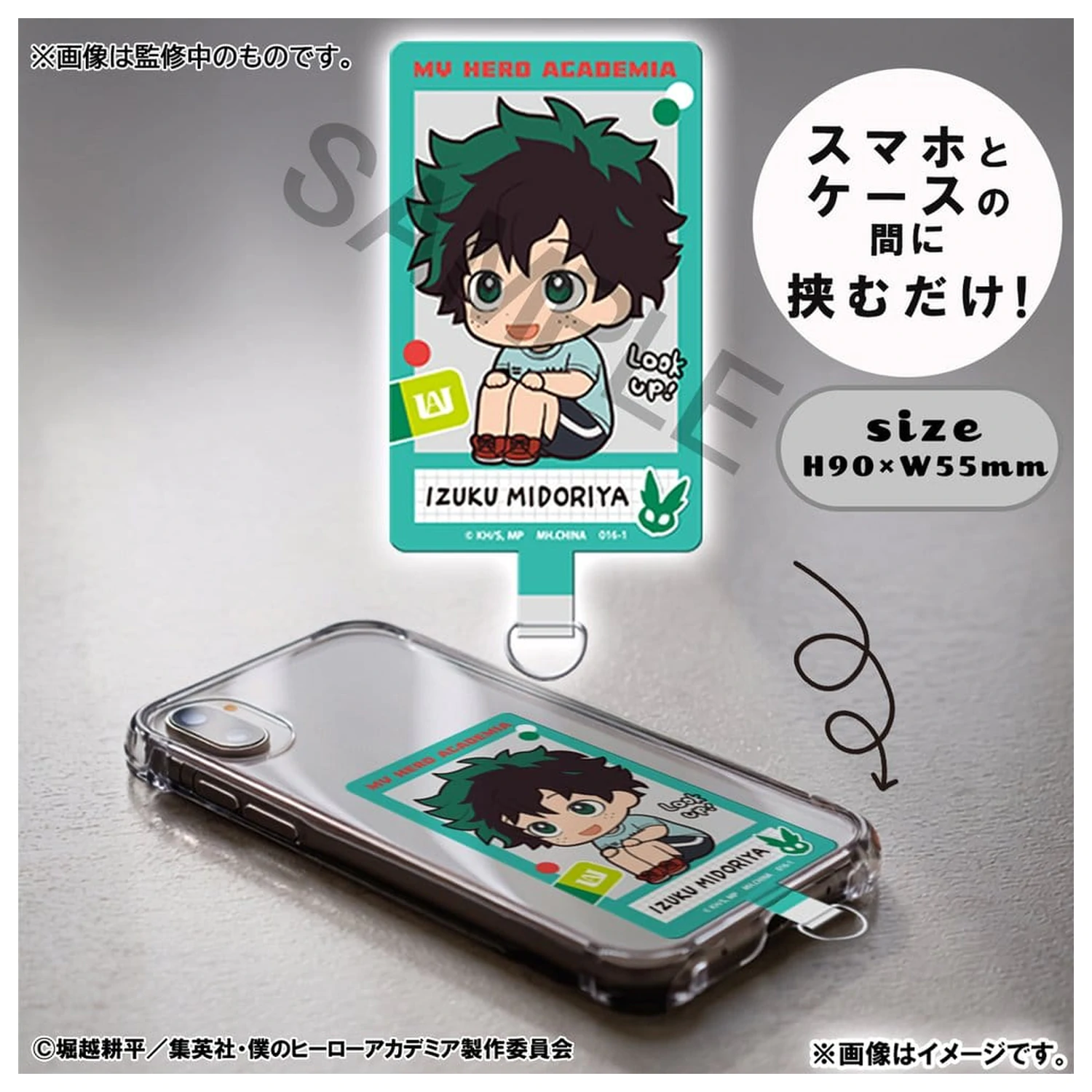 My Hero Academia Look Up PVC Figurine Pachet 2 Izuku Midoriya & Katsuki Bakugo Casual Look Ver. 11 cm (cu cadou) poza produsului