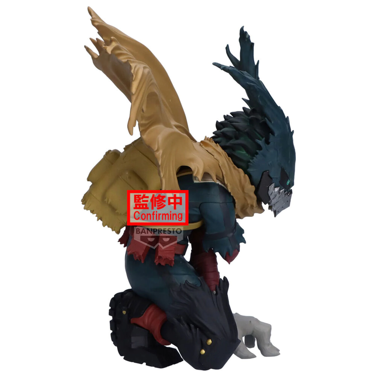 My Hero Academia Maximatic Izuku Midoriya figurina 15cm poza produsului