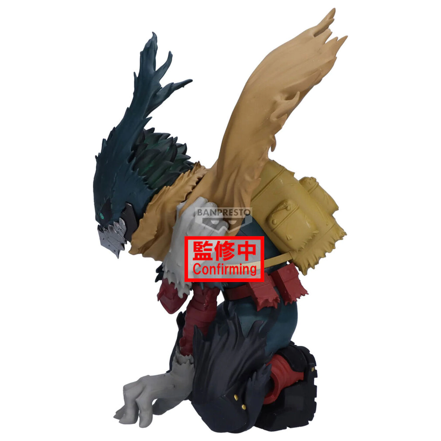 My Hero Academia Maximatic Izuku Midoriya figurina 15cm poza produsului