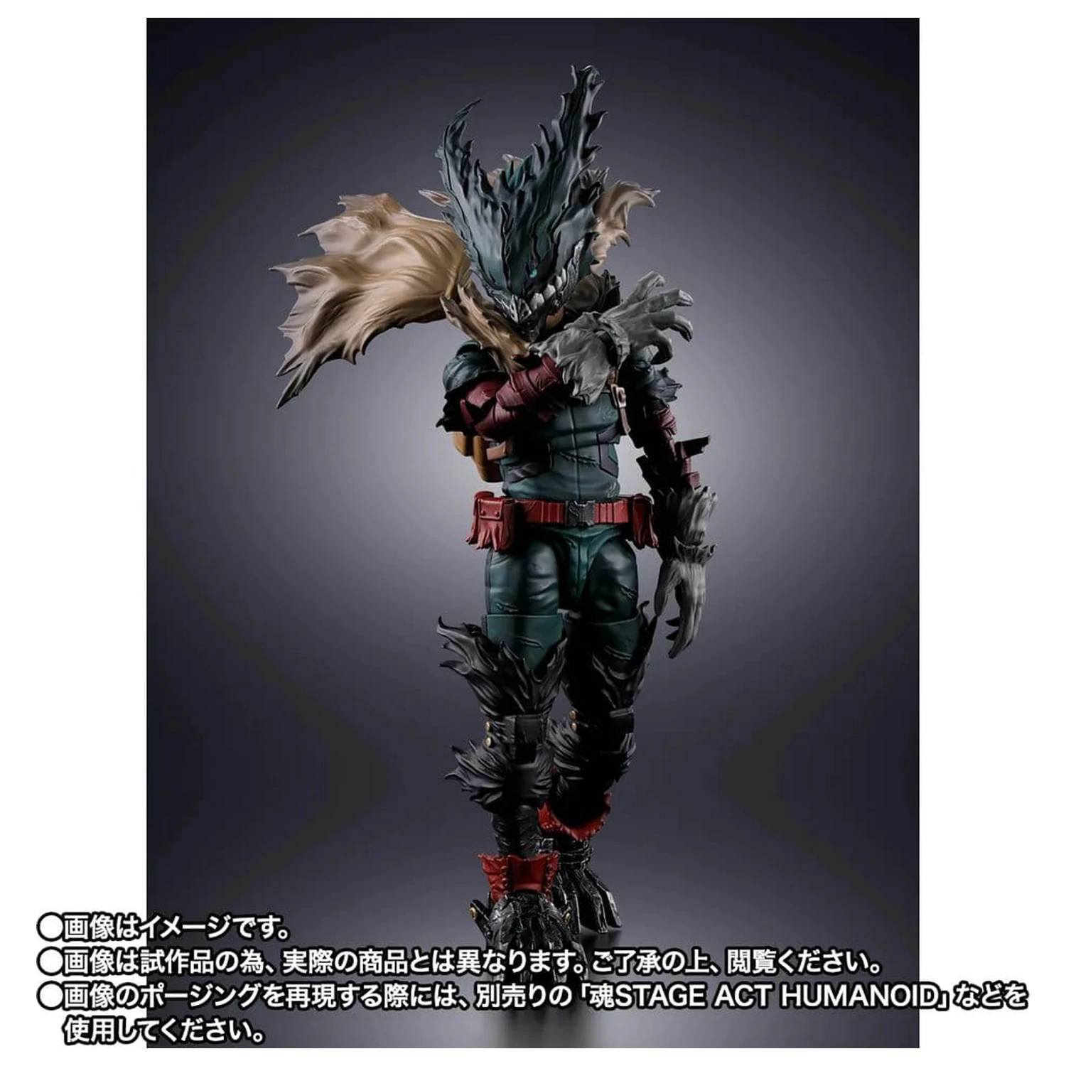 My Hero Academia S.H.Figuarts Figurina de actiune Dark Deku 14 cm poza produsului