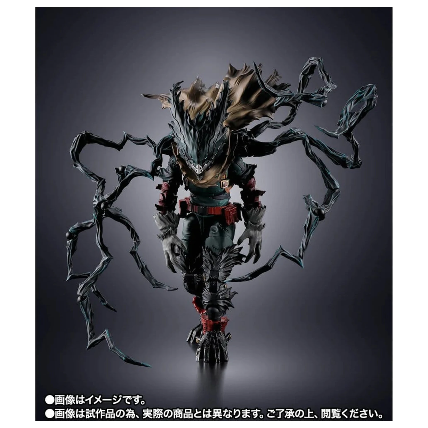 My Hero Academia S.H.Figuarts Figurina de actiune Dark Deku 14 cm poza produsului