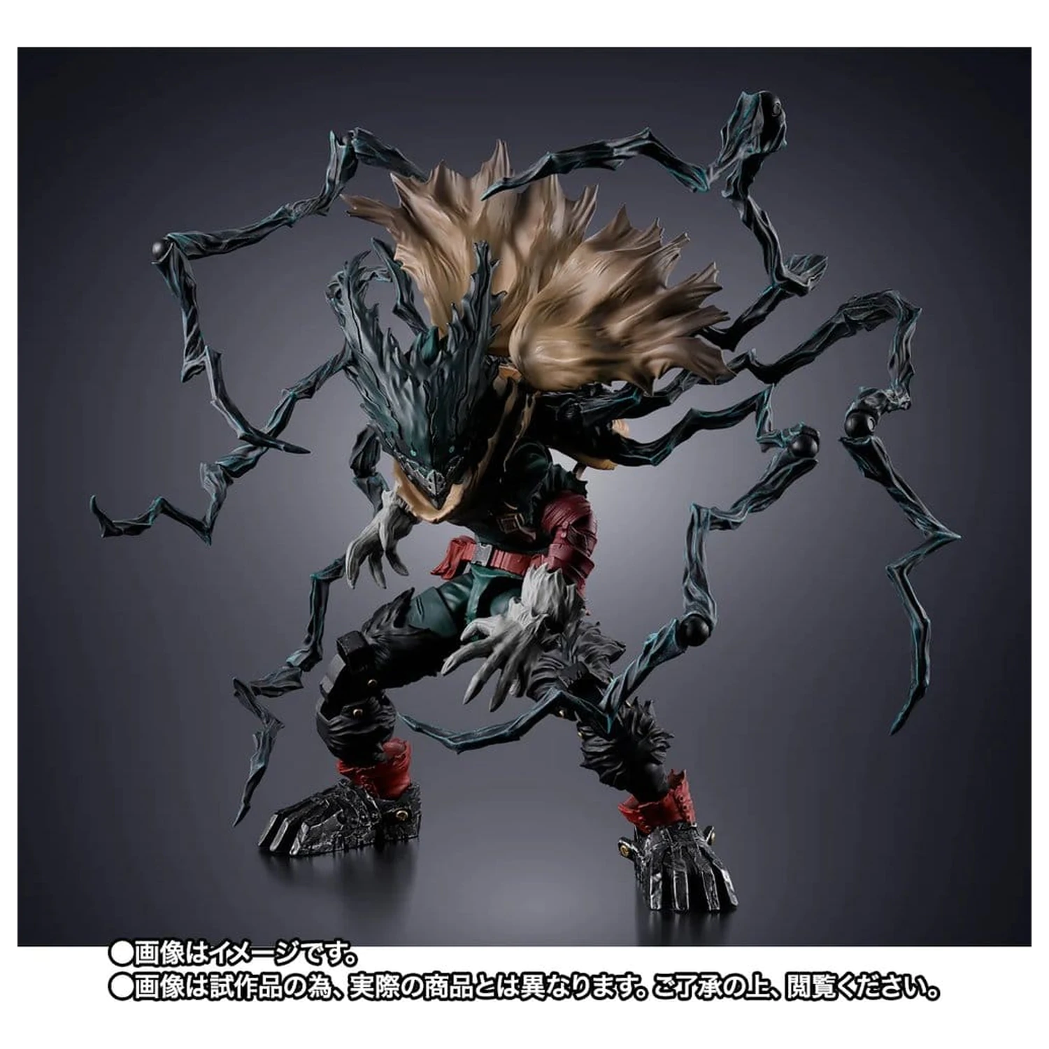 My Hero Academia S.H.Figuarts Figurina de actiune Dark Deku 14 cm poza produsului