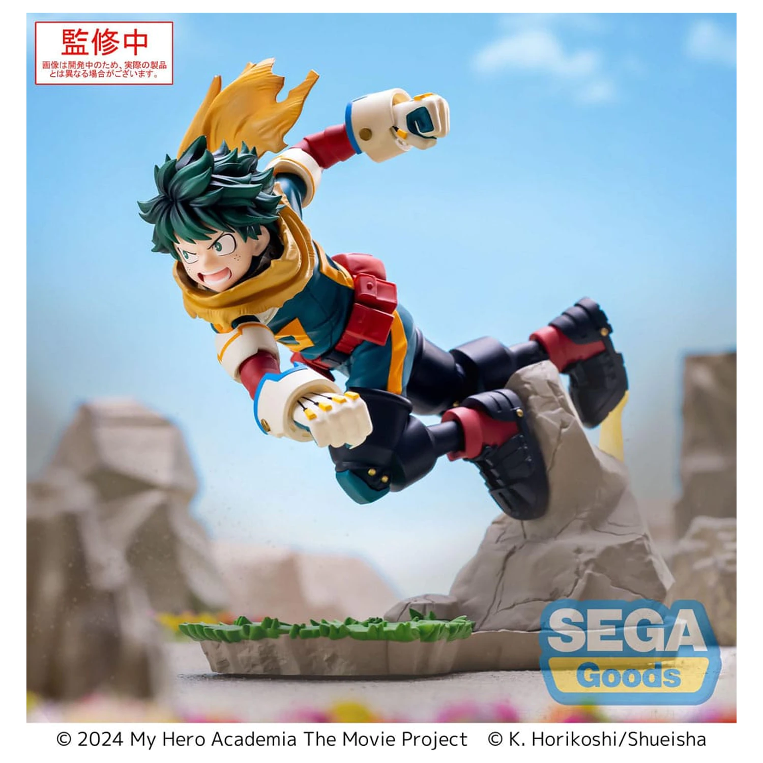 My Hero Academia: You´re Next Xross Link Anime statuie PVC Izuku Midoriya Vol. 2 15 cm poza produsului