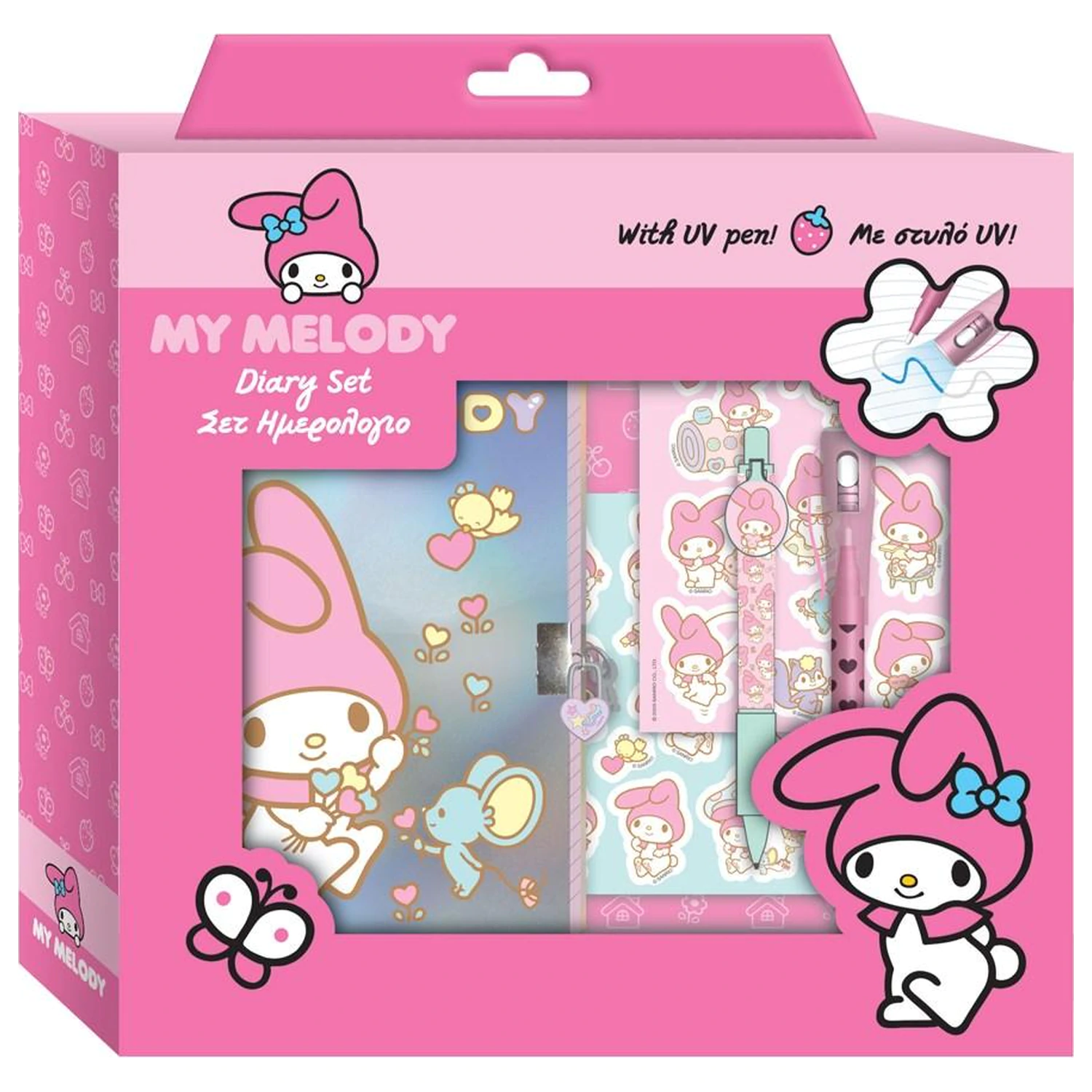 My Melody Gift Box Diary cu lacat + accesorii poza produsului