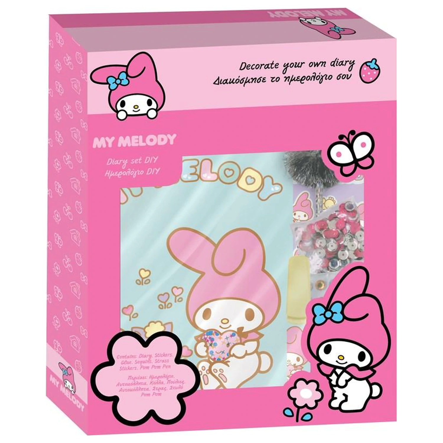 My Melody Gift Box Jurnal cu lacat poza produsului
