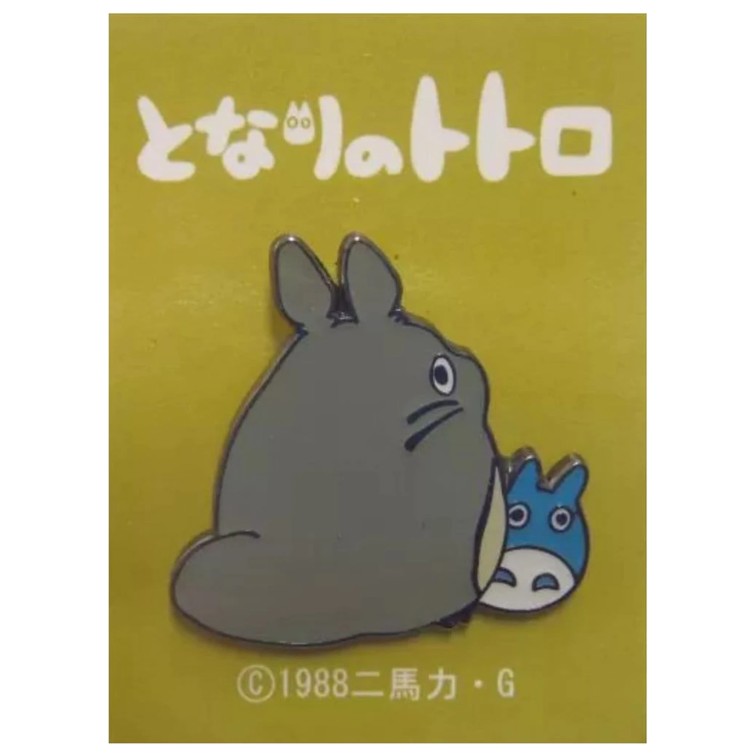 My Neighbor Totoro Pin Mare și Mic Totoro De-a v-ati ascunselea poza produsului