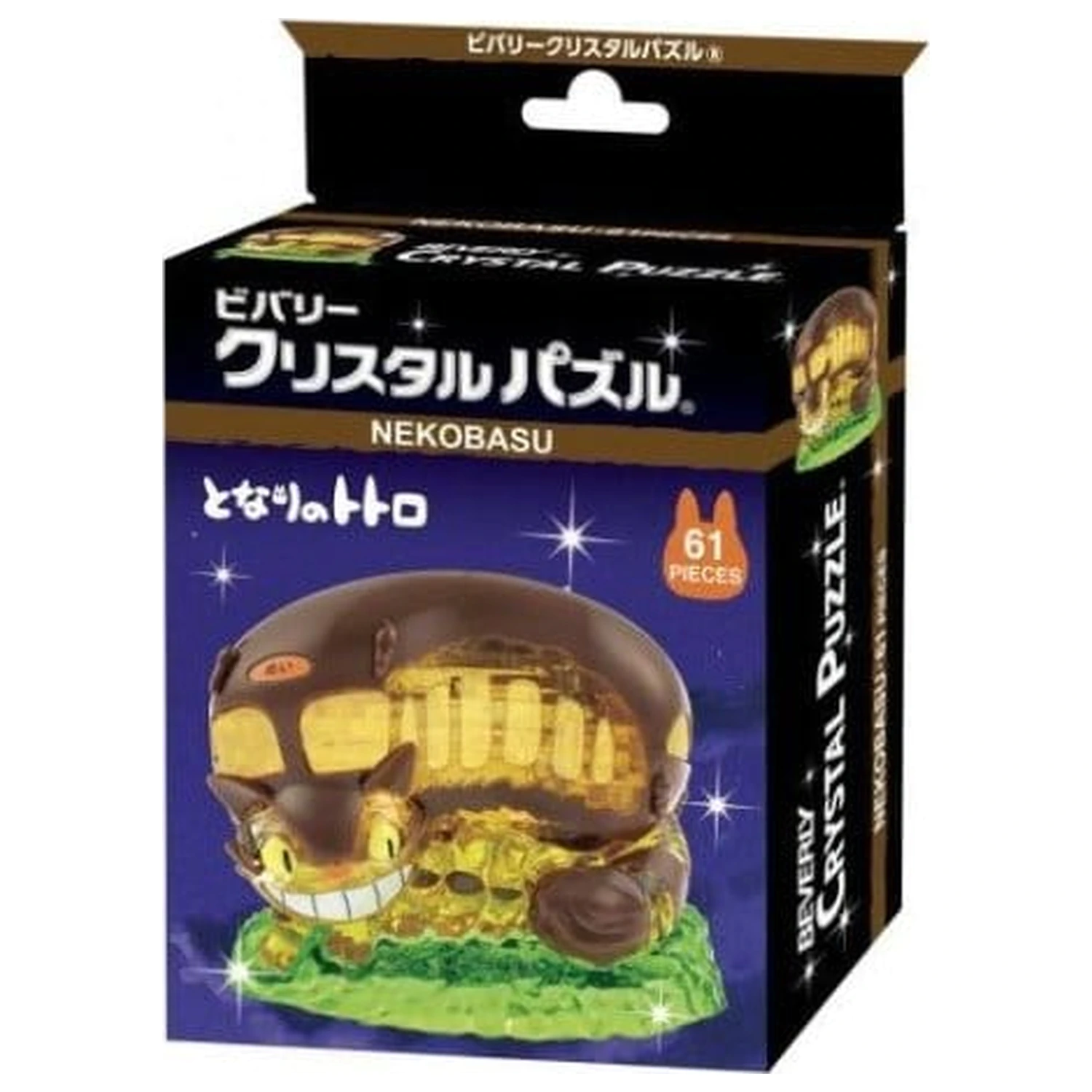 Figurina din cristal My Neighbor Totoro Kumukumu Catbus poza produsului