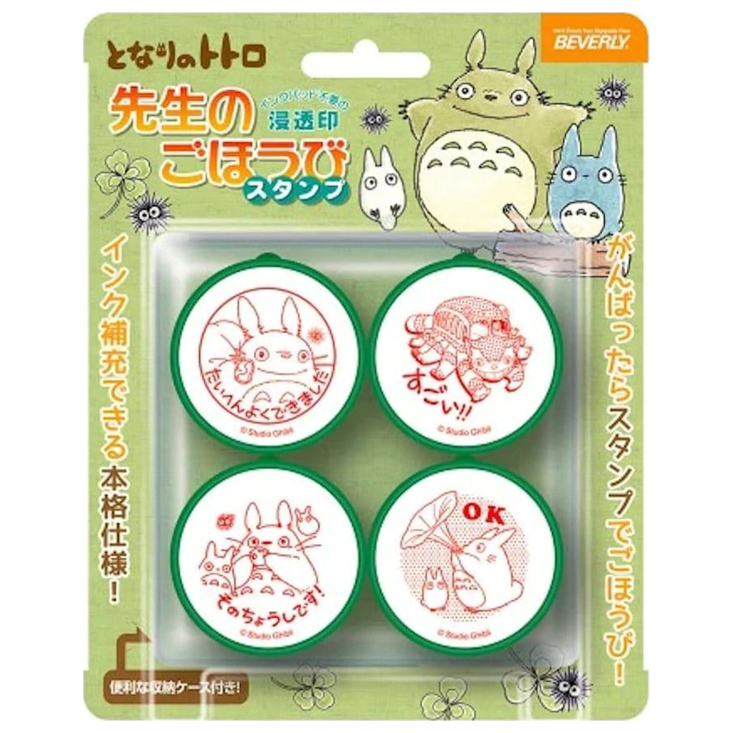 My Neighbor Totoro Stamp Totoro & Catbus Congratulations Timpru My Neighbor Totoro Totoro si Catbus Felicitari poza produsului