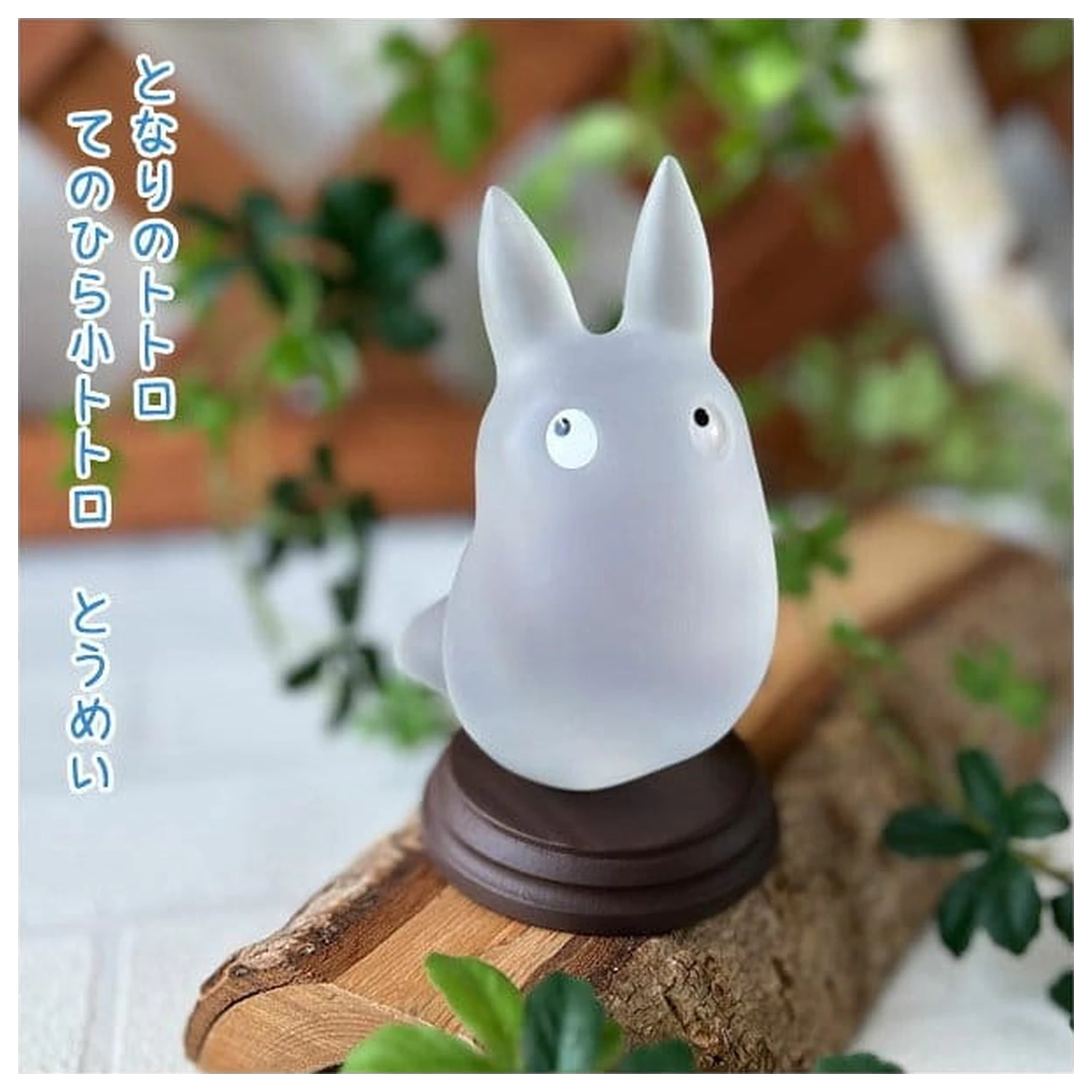 Statuie My Neighbor Totoro Small Totoro buzunar transparent poza produsului