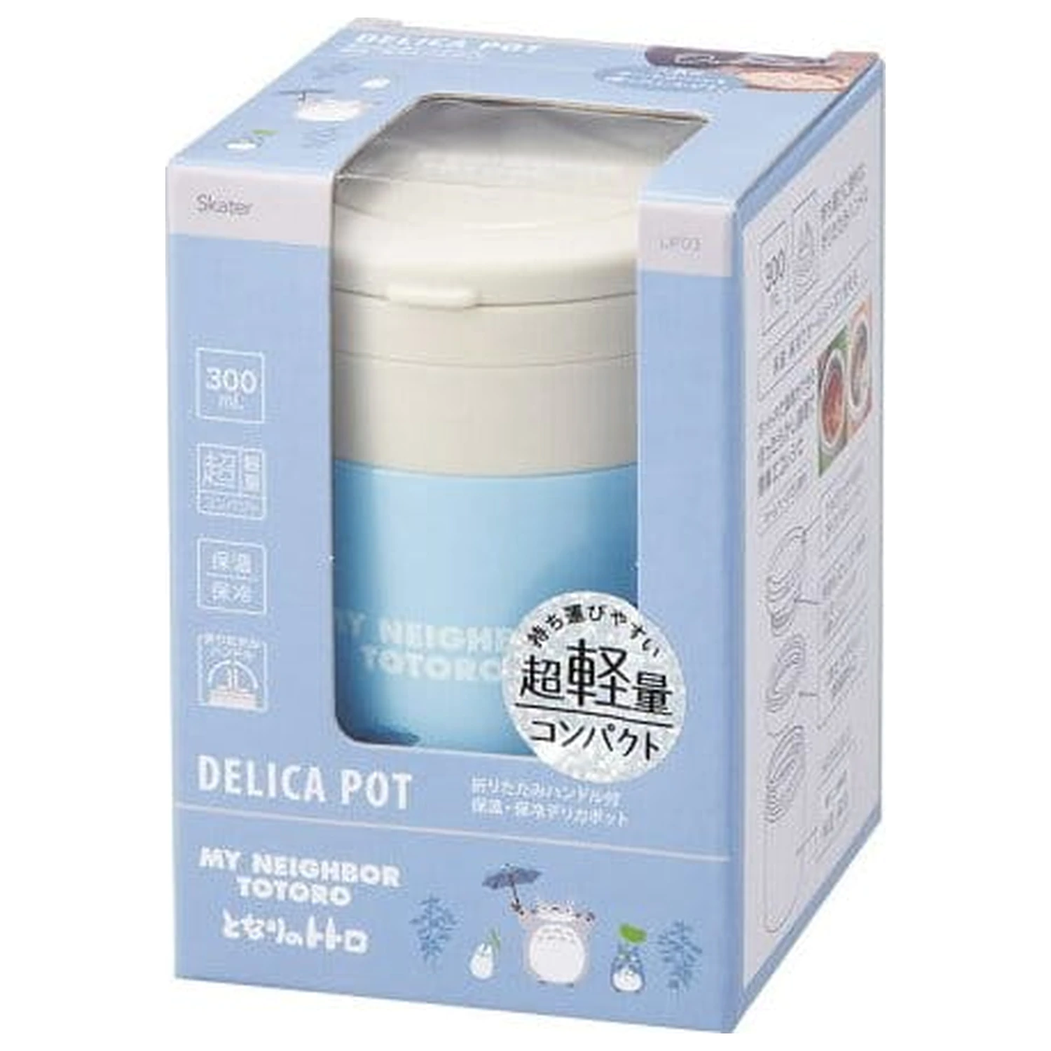 Cutie termoizolanta pentru pranz My Neighbor Totoro Totoro Dondoko poza produsului