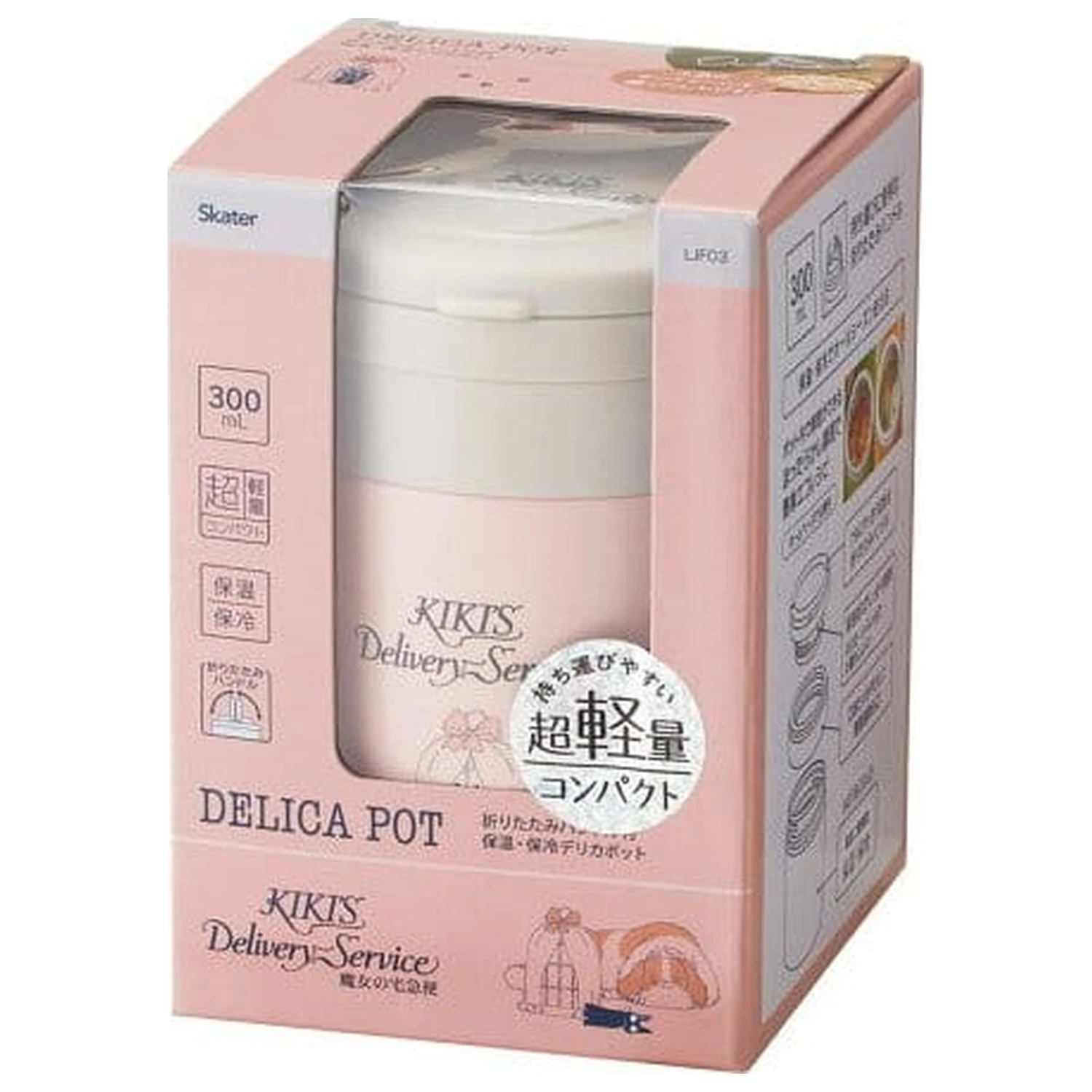Geanta termoizolanta pentru pranz My Neighbor Totoro Totoro Dondoko poza produsului