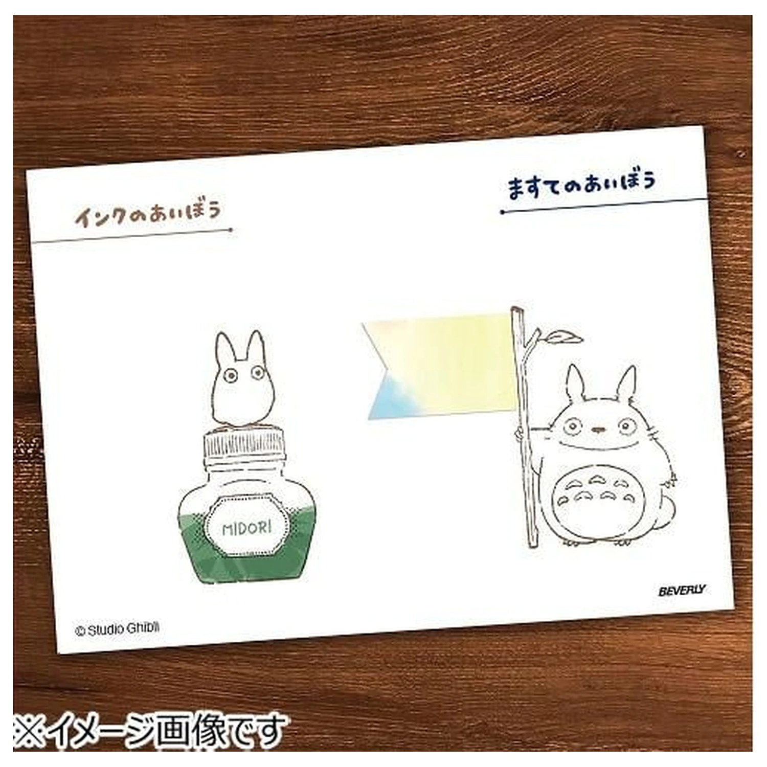 My Neighbor Totoro Totoro Ștampile din lemn poza produsului
