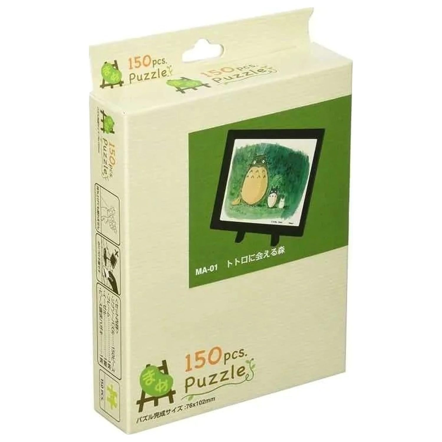 My Neighbor Totoro Totoro Forest Puzzle 150 de piese & Easel poza produsului
