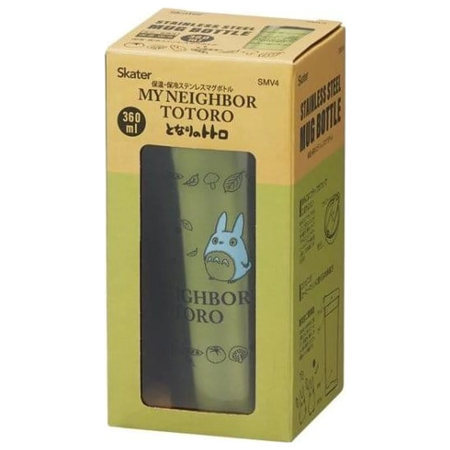 My Neighbor Totoro Cană Totoro 360 ml poza produsului