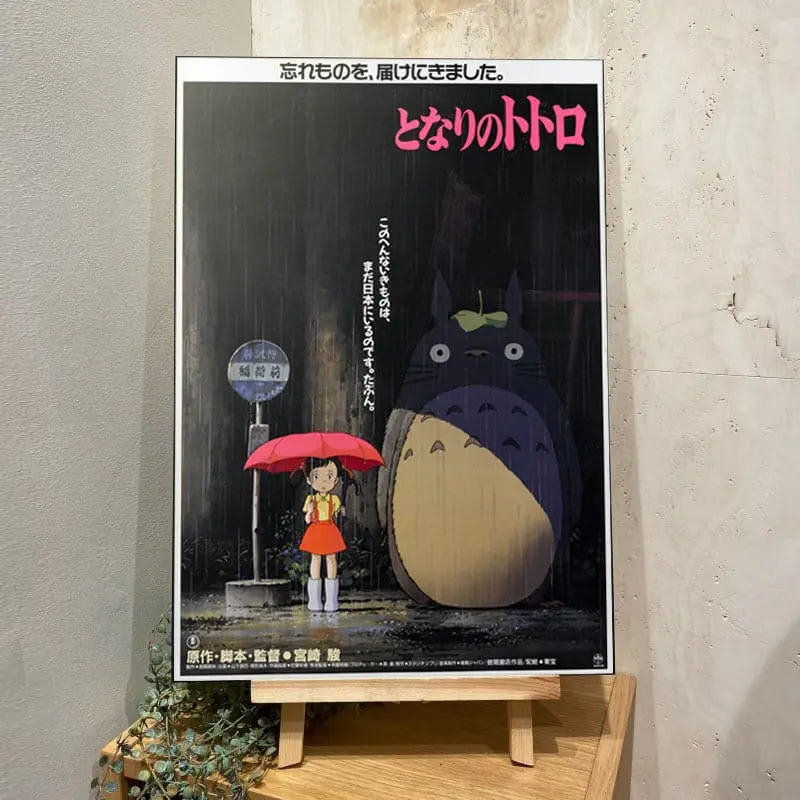 My Neighbor Totoro Tablou de perete din lemn Totoro 35 x 50 cm poza produsului