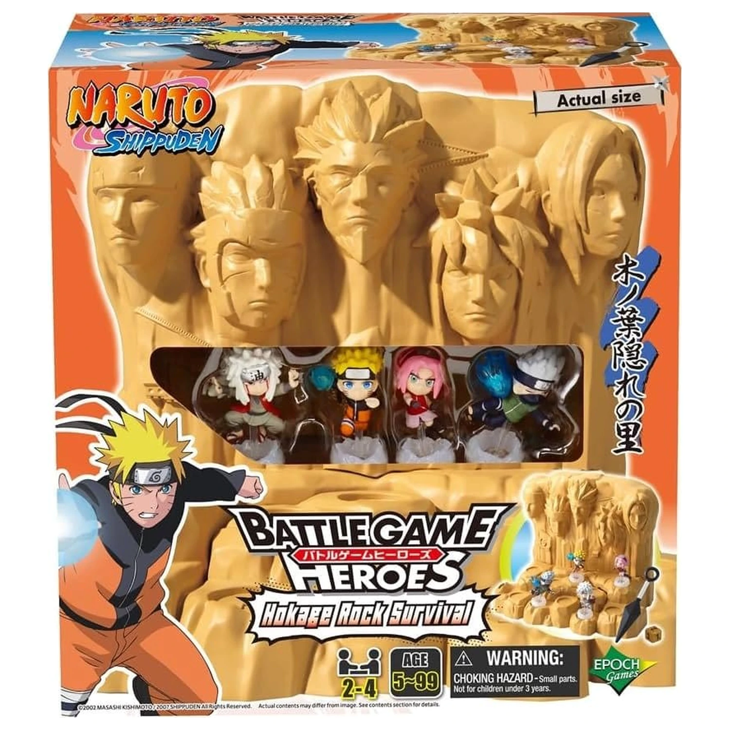Naruto joc Hokage Rock Survival poza produsului