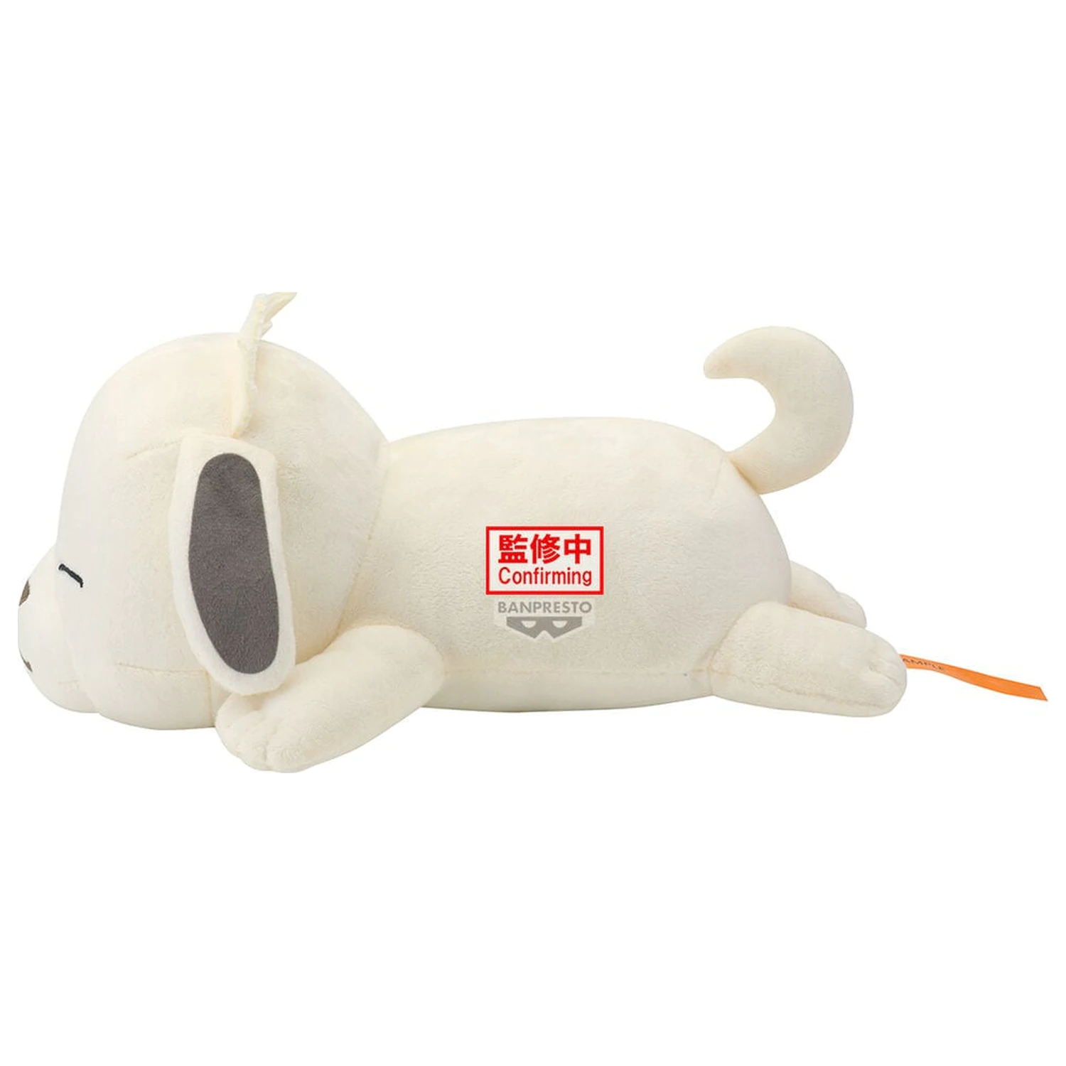 Jucarie de plus Naruto Shippuden Akamaru Lying Down 13cm poza produsului