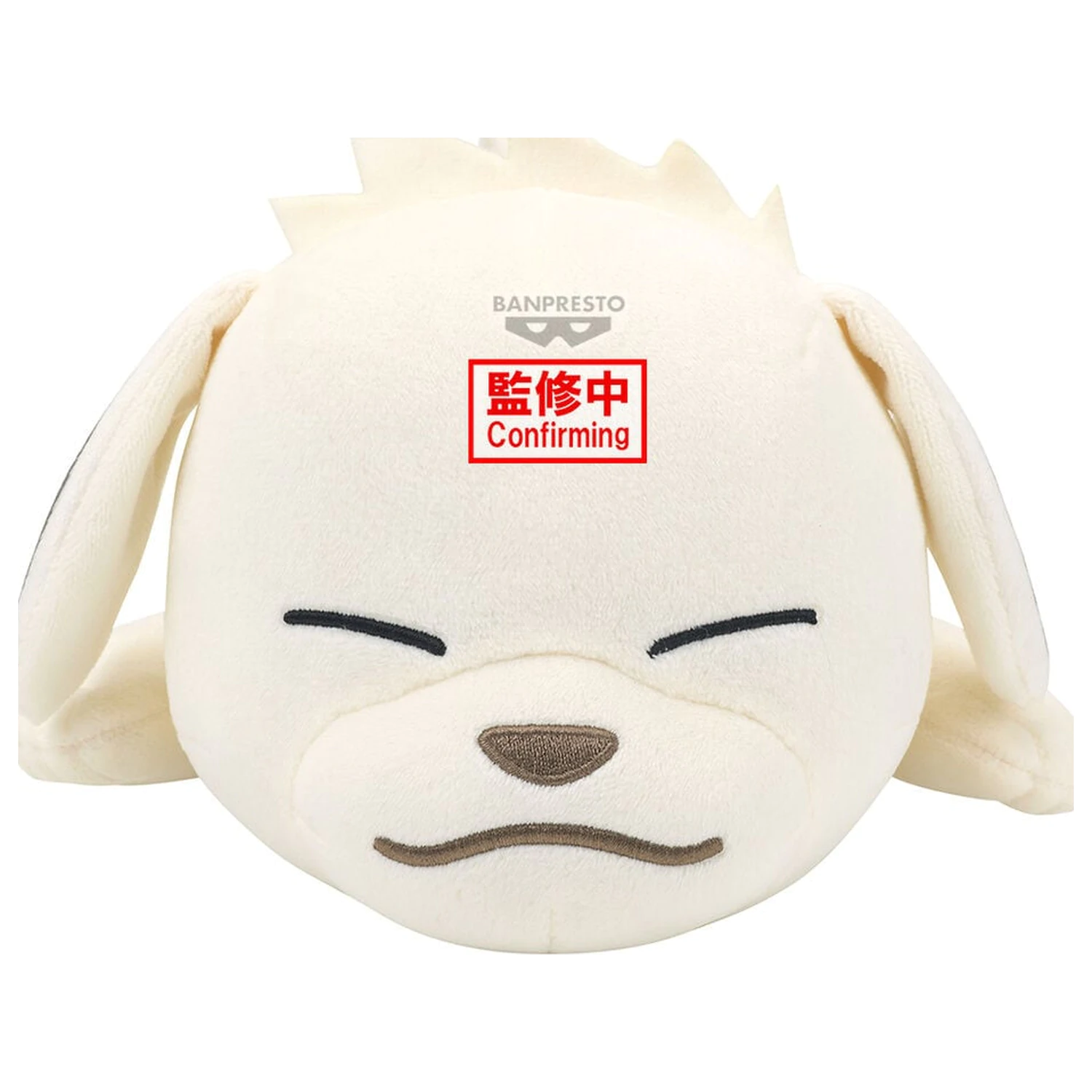 Jucarie de plus Naruto Shippuden Akamaru Lying Down 13cm poza produsului
