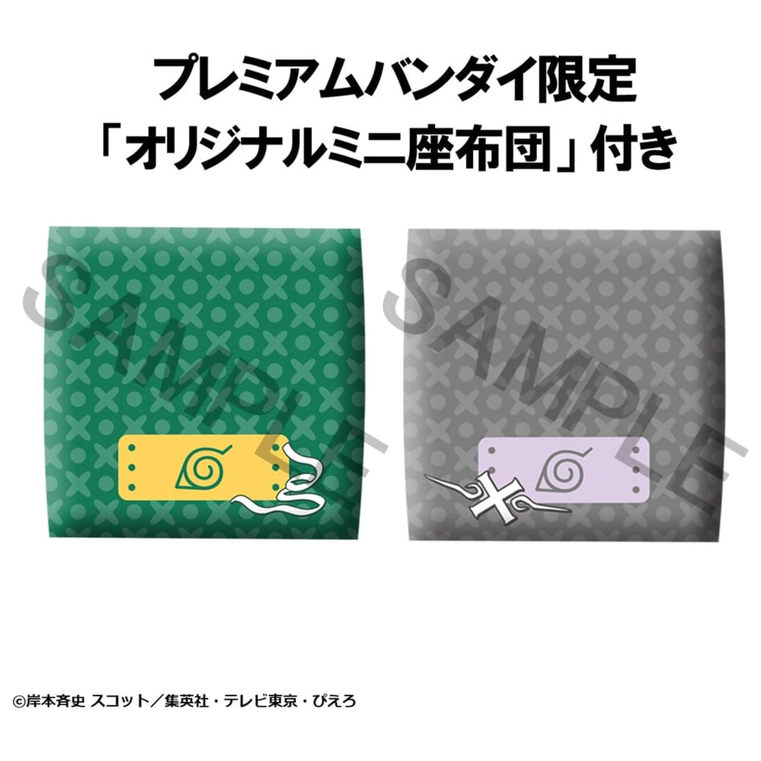 Naruto Shippuden Look Up PVC Figurine Pachet 2 bucati Rock Lee & Neji Hyuga 11 cm (cu cadou) poza produsului
