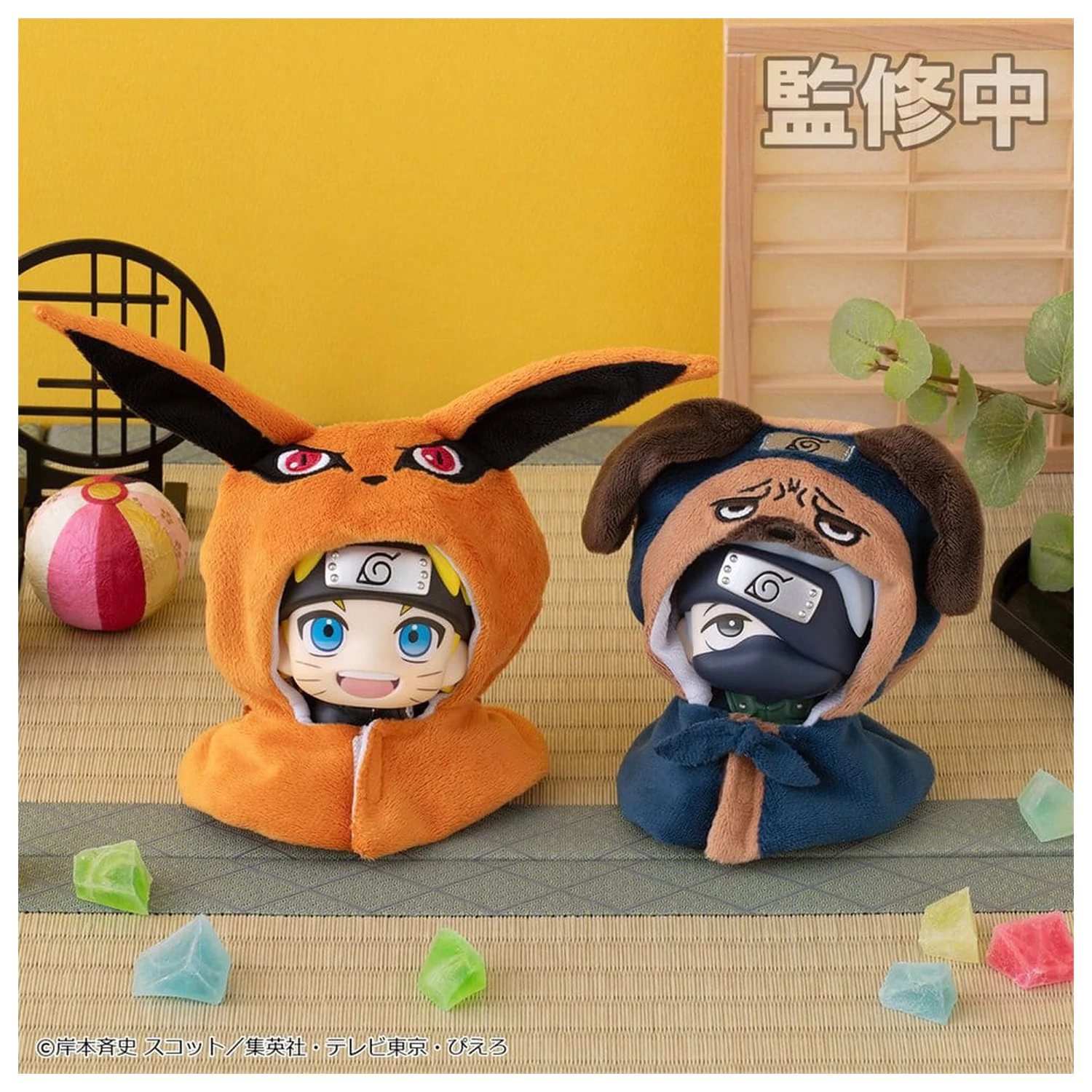 Naruto Shippuden Look Up Cape pentru Figurine PVC Kurama poza produsului