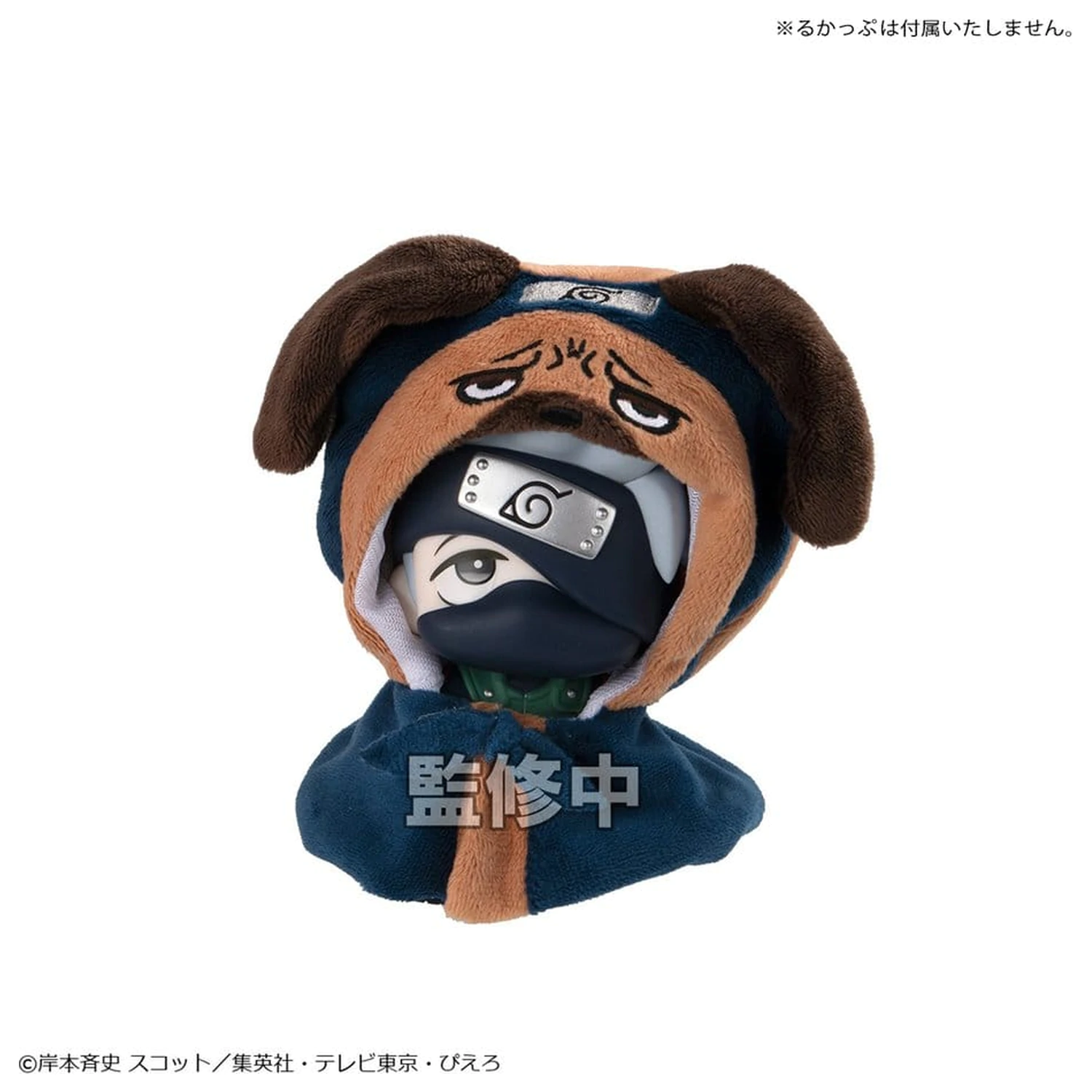 Naruto Shippuden Look Up Cape pentru figurine PVC Pakkun poza produsului