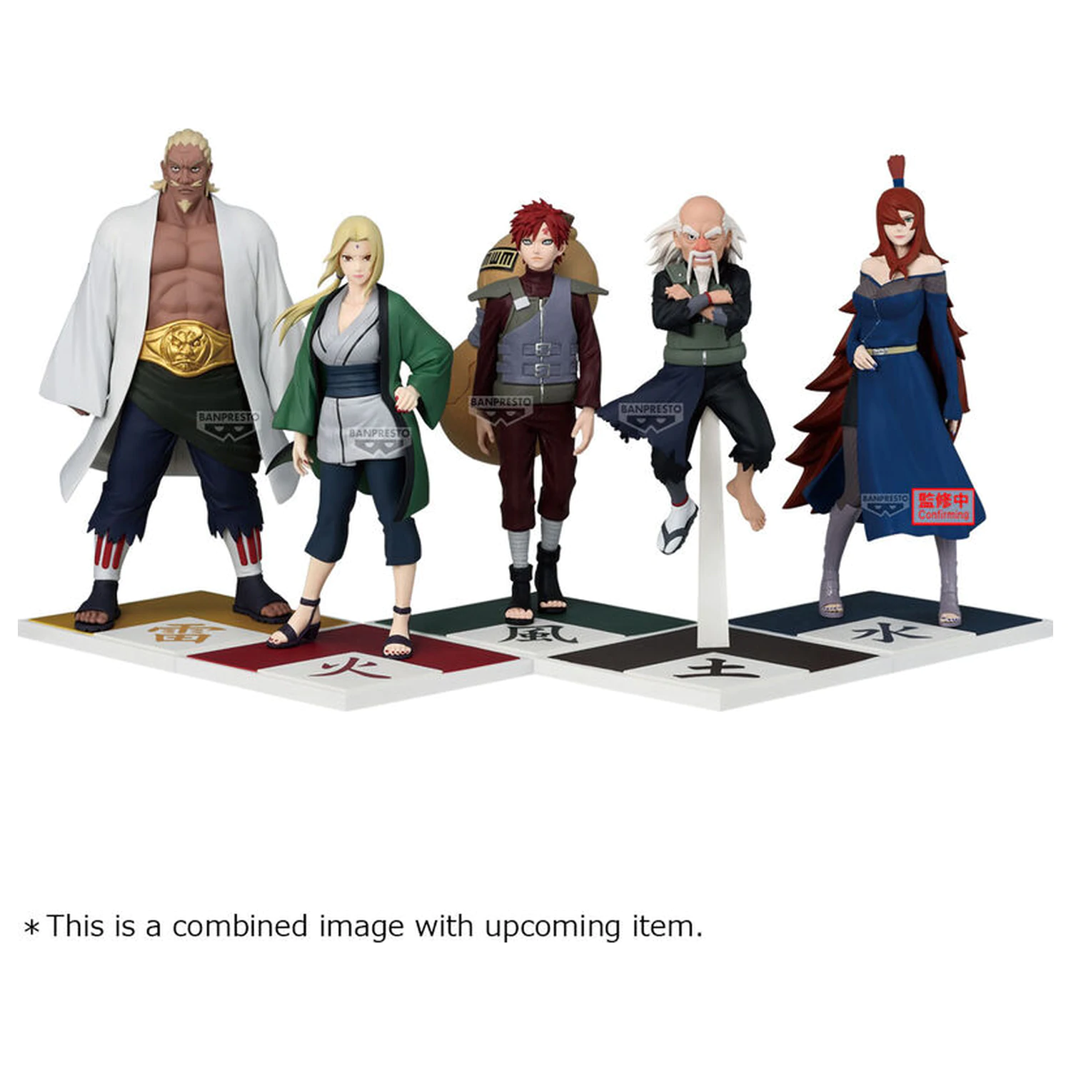 Naruto Shippuden Tsuchikage Onoki figurina 14cm poza produsului